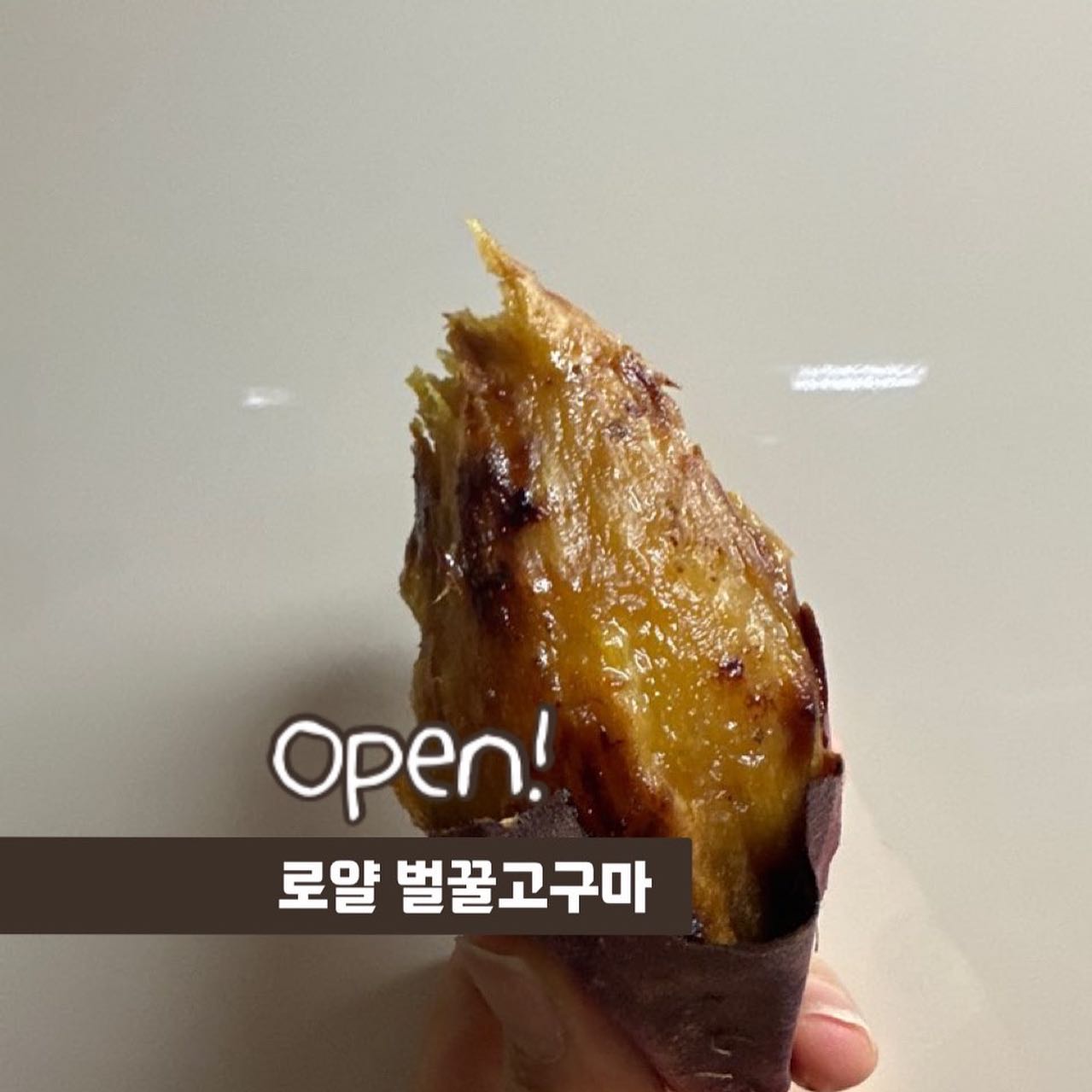 #도시농장 #고구마공구
 
1차 열고 산 사람들 전부 맛있다고 난리가 났죠🤣🔥
제가 진짜 고구마 원래 싫어해요.. 진짜로 ㅠㅠ
살안찌는건 안머거..맛없어.. 하던 사람이 고구마 겁나 맛있다며 먹고 있구요ㅋㅋㅋ
저희 양가 부모님들 보내드렸었는데 이 고구마 대박이라고 전화까지 주셨어요?... 그냥 아주 상품 중에서도 최상품이에요
선물용 너무 좋고, 내가 먹음 더 좋고🤤 (ㅋㅋㅋㅋㅋ)
 
너무 신기한게 고구마를 찌면 꿀이 흘러요 리얼 꿀고구마..
5kg 샀는데 2주 순삭!! 저 또 이번에도 삽니다 ㅋㅋㅋ
1차 오픈 진작 다 먹었다고 언제 오픈이냐고 많이들 물으셔서
원래 5월 둘째주인데 당겨왔어요😂 이번에는 많이 재어두세용!!

------------------

처음 공구제의를 받고, 저는 사실 고구마 안좋아해서 진행을 안하고 싶은 쪽에 가까웠어요
그렇게 제품을 받고 박스를 열었는데 보라색으로 칠한것 마냥 진짜 프레쉬하고 맛스러운 고구마가 왔더라고요!
그냥 뭐 보라빛 좀 더 나는 고구마뭐, 여기까지도 이렇게 생각했어요?
 
🫢에프 돌린 고구마를 딱 먹어보는데,
뭐지? 고구마가 이럴수가 있나..? 설탕 발랐나..🌈❤️
저 고구마 지인짜 안좋아하는데요.. 그 자리에서 서서 3개를 까묵었어요.. 멈출 수 없는 맛 ㅠㅠㅠ
진짜 기절각이에요... 너무너무 맛있더라고요!
 
근데 또 원래 갓돌린건 다 맛있거든요? 그래서 일부러 식혀서!
다음날, 다다음날, 시원하게 먹어봤는데
똑같아요😭 오히려 더 맛있어.. 찹찹한데도 이정도 달기면 이건 미친 고구마다! 라고 종결을 내게 된 후문..🤣

🍠도시농장 로얄벌꿀고구마는요?
✓ 충남 당진 고구마를 1차 세척후에 큐어링을 거쳐 당도를 올린 고구마에요!
✓ 에프 돌렸더니 군고구마처럼 껍질이 벗겨지고요
✓ 그 속에 꿀을 발라서 흐르는듯한 리얼 꿀고구마 등장!!!!
 
저는 이걸로 다이어트 시작해보려고요! 도시농장 고구마라면 행복하게 먹으며 다이어트 할수 있을거 같아요 ㅋㅋㅋ
안좋아하는 사람도 무조건 좋아할 수 밖에 없는 맛임...
제가 살면서 먹어본 고구마중에 제!!!!일!!! 맛있었어요👍🏻👍🏻
다먹어서 저도 오픈하자마자 또 주문예정.. 꼭 드셔보시길😭💙
 
🏷️공구기간: 4/30부터 5/3까지
🏷️구매완료+휴대폰 뒤4자리 댓글 주시면 추첨을 통해 선물을 드려요 :)
 
#고구마공동구매 #도시농장고구마공구
#도시농장고구마 #꿀고구마