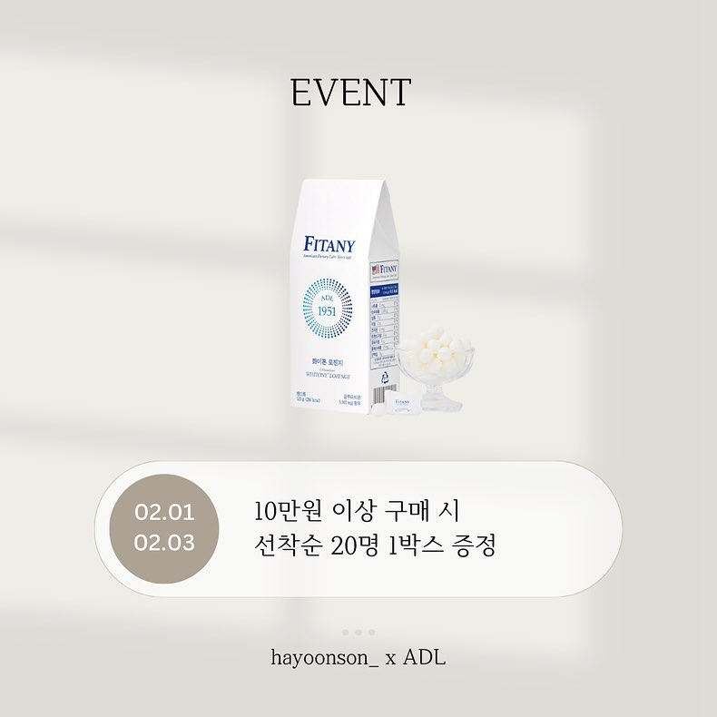 먹는백옥주사! 글루타치온 캔디🍬
📣’선착순이벤트‘ 스토리알림설정 해두셧죠 ???!
⠀⠀⠀⠀ 
오늘밤9시에 오픈을 앞두고 있는데요 !!!!!!
⠀⠀⠀⠀ 
제가 꾸준히 진행해오고 잇는
파우더앰플, 그리고 백옥콜라겐팩까지
모두 글루타치온 성분이 가득 들어잇짜나요 !!!!!!
제가 미백에 굉장히 집착하는편이거든요...😁
ㅋㅋㅋㅋㅋㅋㅋㅋ
⠀⠀⠀⠀ 
✔️먼저 간단하게 글루타치온이
왜 피부에 좋은지 정확하게 알려드릴께요 !!!
⠀⠀⠀⠀ 
👉🏼흔히들 백옥주사, 비욘세주사, 아이유주사 등등
여러 이름으로 불리는데
이 주사들의 주요성분이 바로 ’글루타치온‘ 이에요!
⠀⠀⠀⠀ 
주사로 맞으면 혈관으로 바로 성분이 전달되면서 
우리 몸에 흡수되어서 화이트닝+간기능개선(해독)까지 함께 되는 원리거든요
간기능이 안좋아도 얼굴이 누렇게 뜬다고해야하나,
칙칙해보이잖아요.
간때무니야~~~~ 하면 다 알죠?ㅋㅋㅋㅋㅋㅋ😆
⠀⠀⠀⠀ 
단순히 피부미용 보여지는 부분뿐 아니라
건강과도 이어지는 이너뷰티템이에요🫶🏼
⠀⠀⠀⠀ 
한참 피부과에 일할때는 저도 수액으로 자주 맞았는데
그만두고나서는 일부러 시간내서
일주일에 1-2회씩 가기가 번거롭더라구요
미루고 미루다보니 안간지도 아주 오래댓어요....ㅎㅎㅎㅎㅎ
제가 맞을때만해도 1회당 5만원이엿거든요
(이거도 1회로는 안되고 2-30회는 맞아야하니 가격만해도 만만치않죠??)
⠀⠀⠀⠀ 
대신 이너뷰티로라도 좀 잘 챙겨먹어보자 싶어서
찾아보고 먹어보기 시작했는데
함량부터, 제형도 여러가지로 나눠져서
✔️뭐가 좋은거지 ✔️뭘 먹어야할지 어렵게 느껴지더라구요🥹
⠀⠀⠀⠀ 
해외직구부터 알약, 필름형, 가루, 액상까지
정말 다양하게 먹어본 제가 확실하게 알려드릴께요 !!!!!!!!
⠀⠀⠀⠀ 
일반적으로 먹는방법은
위, 장을 거쳐 소화되는 과정에서
일부는 분해되기때문에
함량자체가 낮아져서
제대로된 효과를 기대하기가 어려워요
⠀⠀⠀⠀ 
💡하지만 ! 구강점막을 통해 섭취하면 가능해요 !!!!!!!!💡
⠀⠀⠀⠀ 
👉🏼 우리 입안에 (볼안쪽 점막) 모세혈관으로
글루타치온 성분들이 바로바로 흡수되기때문에
그냥 먹는것보다 훨씬 더 흡수율이 높아지거든요!
⠀⠀⠀⠀ 
근데 필름형 드셔보신바비님들은 아실지 모르겟지만
맛도... 그리고 먹는방법때문에
호불호가 좀 많이 생겨요......🥺
⠀⠀⠀⠀ 
제가 처음 이 제품을 먹고
오호? 햇던게 바로 맛있어서! 였어요 !!!!!🍋🍋🍋
⠀⠀⠀⠀ 
✔️비리거나 ! 먹기힘든 ! 억지로 !
먹는게 아니라
너무 맛있어서 과하게 먹게되는 정도면
얼마나 맛있는지 아시겟죠?ㅋㅋㅋ🤣🤣🤣
⠀⠀⠀⠀ 
실제 이 맛을 잡기가 되게 어려워서
미국에서부터 꽤 오래 걸렷다고해요 !!!!!
⠀⠀⠀⠀ 
왜냐면 우리 이거 1-2번 먹고 끝나는게아니라
꾸준히 챙겨먹어야 하잖아요
그러니 효과는 기본! 맛도 아주 중요해요🫶🏼
⠀⠀⠀⠀ 
우리 백옥캔디에는 한알에
💡’순수 글루타치온 함량이 100mg‘💡
⠀⠀⠀⠀ 
⭕️글루타치온 제품을 고를땐
⭕️효모추출물 함량을 보는게아니라
⭕️실제 글루타치온 함량이 얼마인지를
⭕️꼭 확인해주세요!!!!!!! (중요함⭐️⭐️⭐️⭐️⭐️⭐️)
⠀⠀⠀⠀ 
✅기본데일리는 하루에 1-2알
✅집중관리는 3-5알로 추천해요!
(최소 3개월이상 꾸준히 드시는게 정말 중요해요)
⠀⠀⠀⠀ 
잠시후 밤9시 첫오픈과 동시에
🎁선착순이벤트로 10만원 이상 구매하시는
🎁선착순 20분께 +본품1박스를 추가로 더 보내드려요 !!!!!!
🎁4+1 으로 구매할수잇는 기회이니
스토리에서 오픈알림설정 꼭 해주세요 !!!!!!
⠀⠀⠀⠀ 
⠀⠀⠀⠀ 
⠀⠀⠀⠀ 
#백옥주사 #미백 #스킨케어 #뷰티꿀팁 #피부좋아지는법 #홈케어피부관리 #미백관리 #뷰티꿀팁 #피부하얘지는법 #홈케어 #피타니 #로젠지
