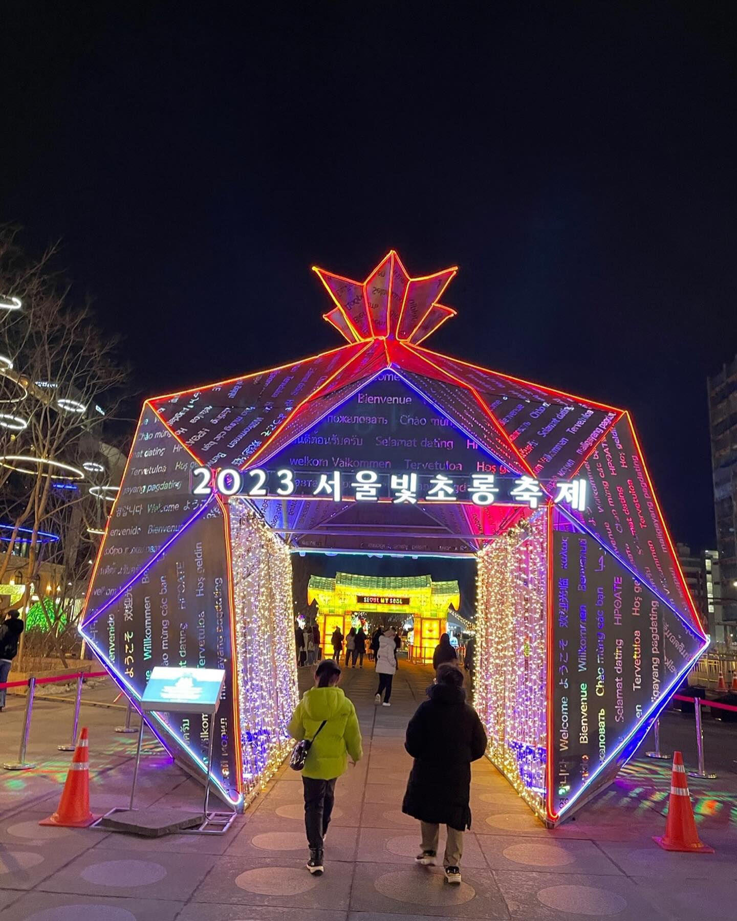 뽀뽀랑 또또 #방학생활 #서울나들이