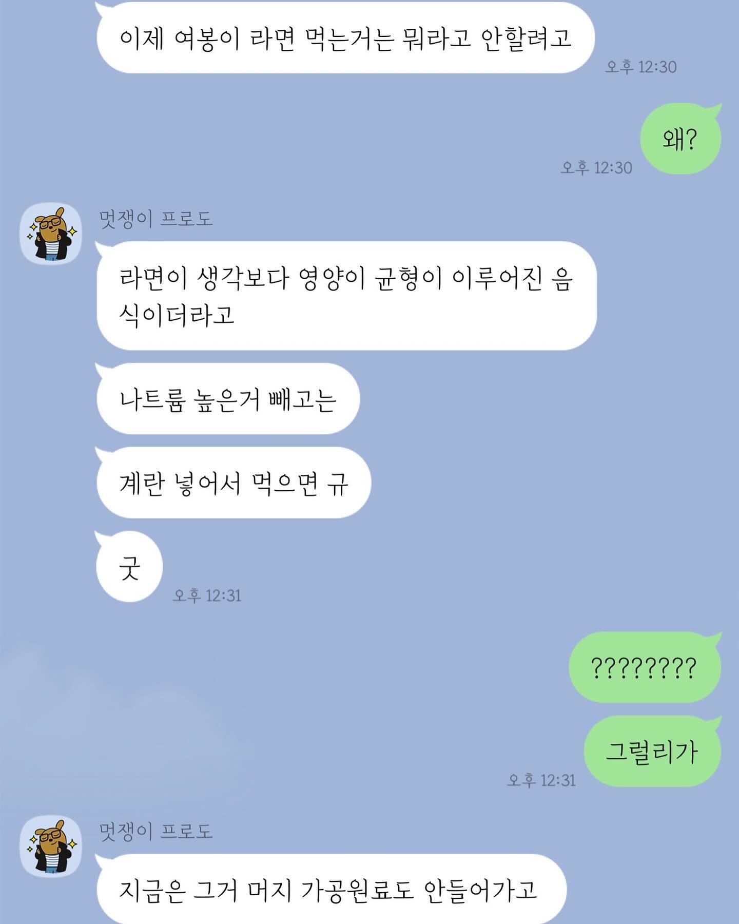 새로운 암살방법인가..

#내남편이이럴리없어
