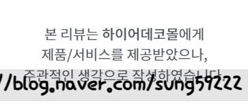 흡수력좋은발매트 싱크대발매트 푹신한발매트 추천 <하이어데코>