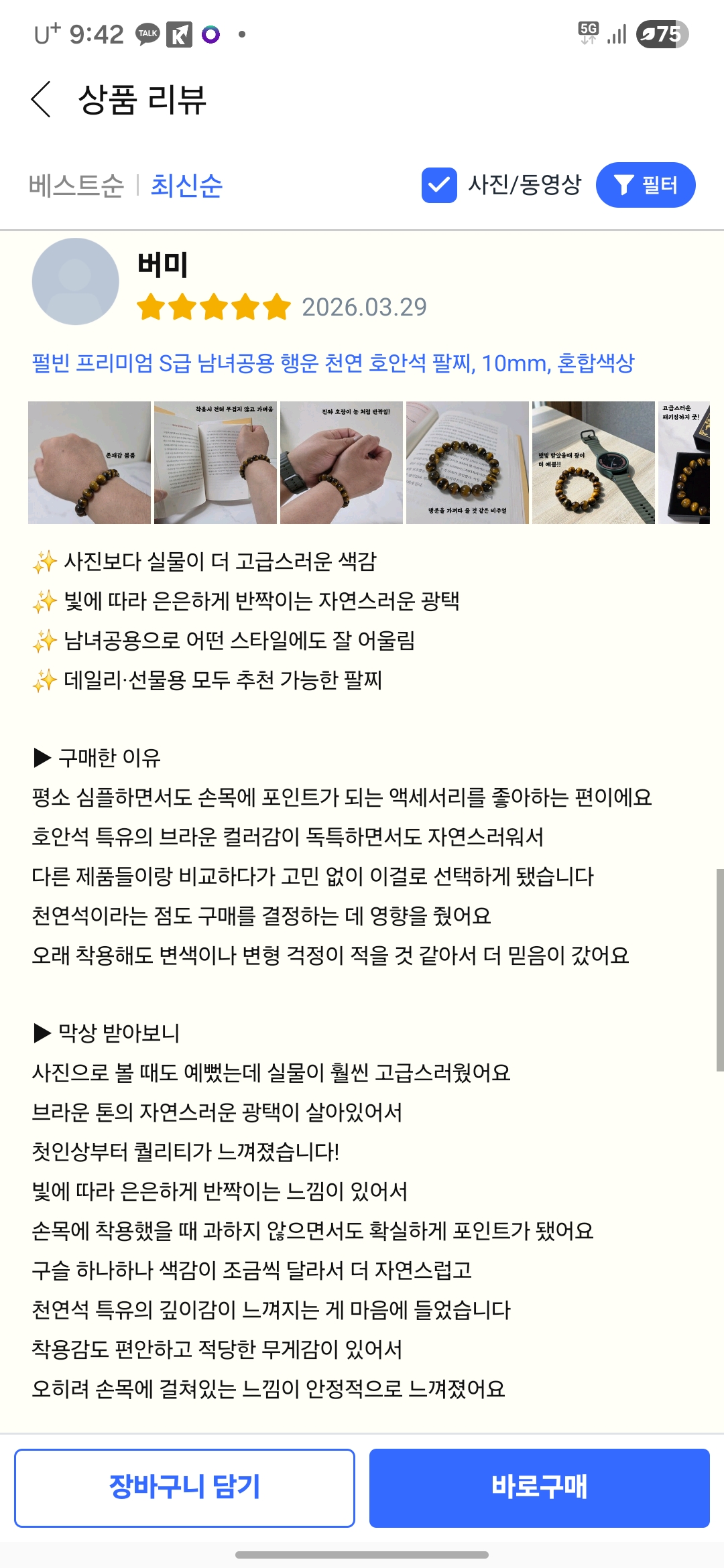 펄빈