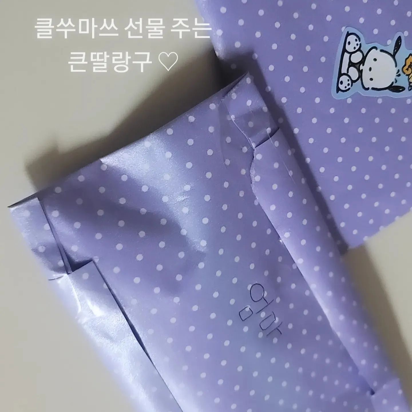 이설아 고마워