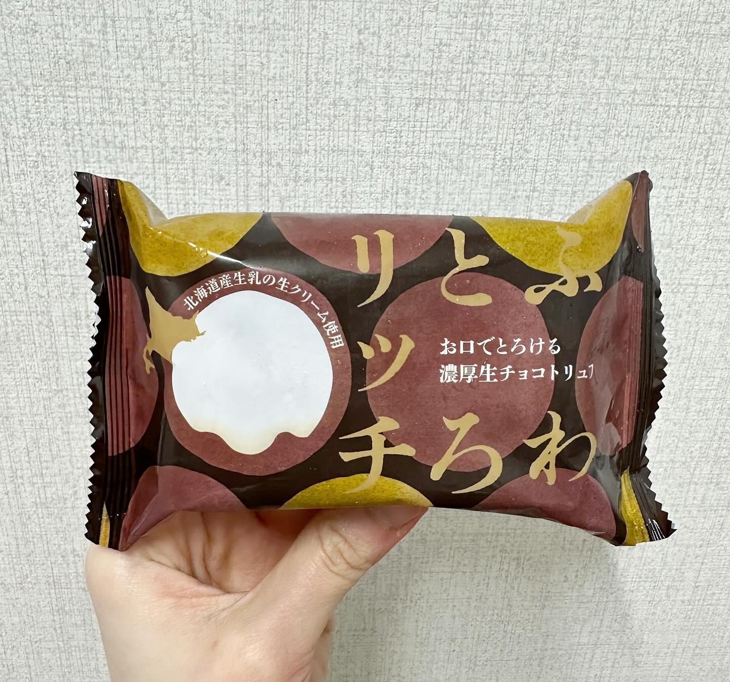 #세븐일레븐 #후와토로리치생초콜릿 (3900) 🍫

이번에 세븐일레븐 일본과자 신규출시해서 먹어본🔥

냉동제품 해동해서 먹는건데 겉은 우리가 아는 생초콜릿 그런 식감에 달콤진한 초코맛이었고 중간은 우유크림 들어있는데 산뜻한 우유크림맛보다는 약간 인위적이면서 달콤한 느낌이랑 겉부분은 괜칞았는데 속부분은 살짝 아쉽긴 하였으나 전체적으로 무난무난했던 초콜릿😃
-
#빵효진_세븐일레븐
