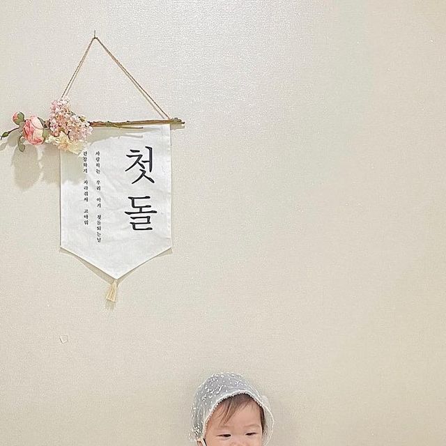 도윤&나윤ㅣ아이와갈만한곳ㅣ육아템리뷰&공구 on Instagram‎: "#누가꽃이게 보자마자 반해버린 예쁜 돌상🩷 예쁜 센터피스에 소품 하나하나도 다 이쁜데, 제가 제일 반했던건 귀여운 꽃신🩰