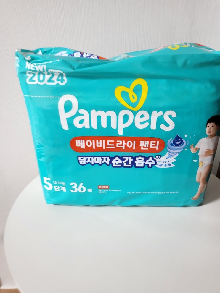 흡수력이 좋은 기저귀 추천 업그레이드 팸퍼스 베이비 드라이 팬티