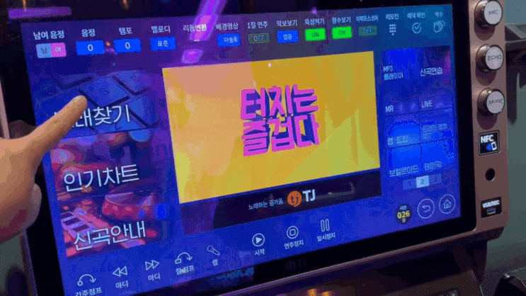 범계역데이트코스 :: 모두를 만족시킬 범계 게임천국 오락실 (추억의 스티커 사진기 / 헤드셋 코인노래방)