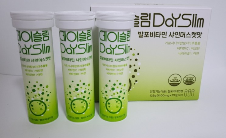 [데이 슬림] 발포 비타민 다이어트 음료 샤인 머스캣 맛 후기.