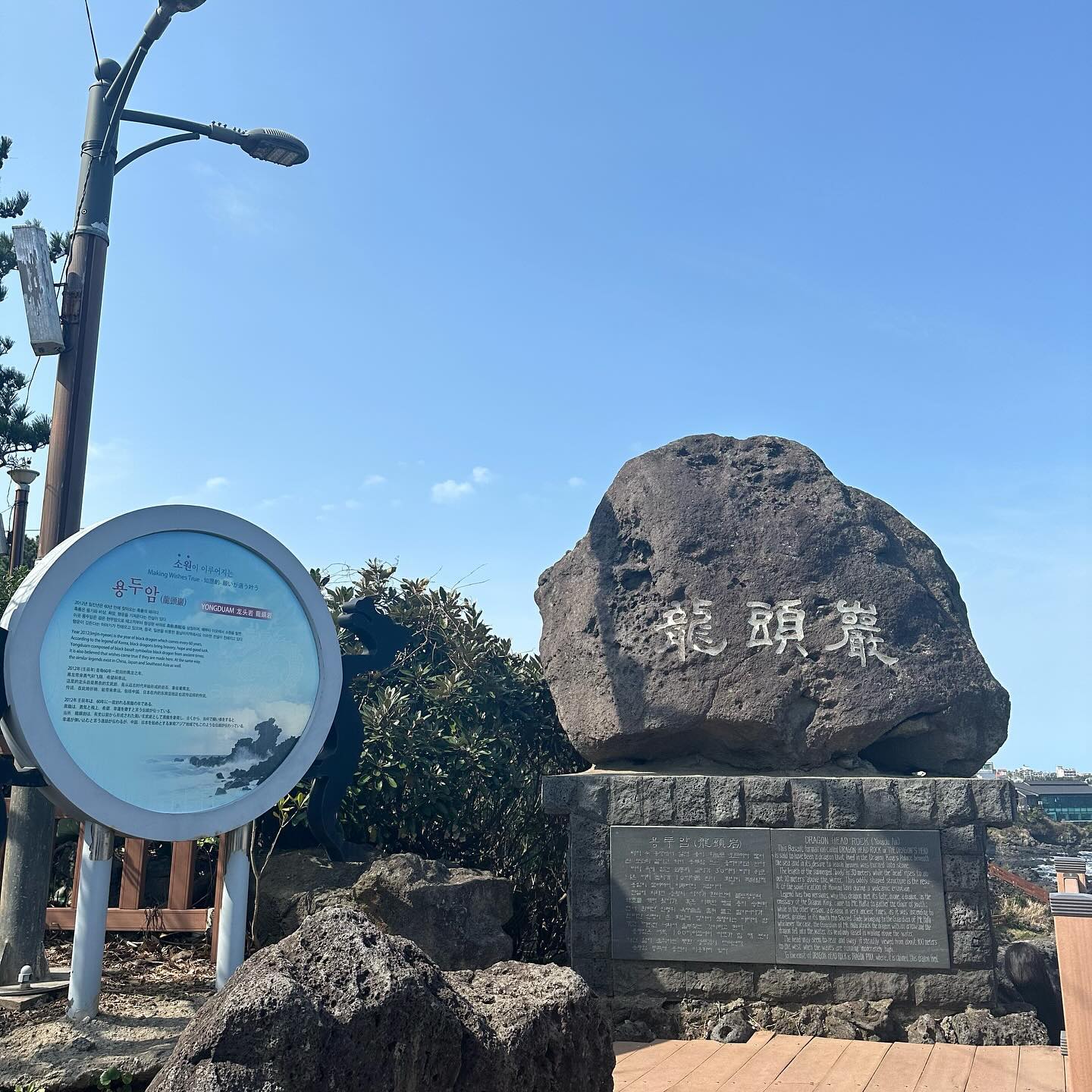 제주도 좋지유😆