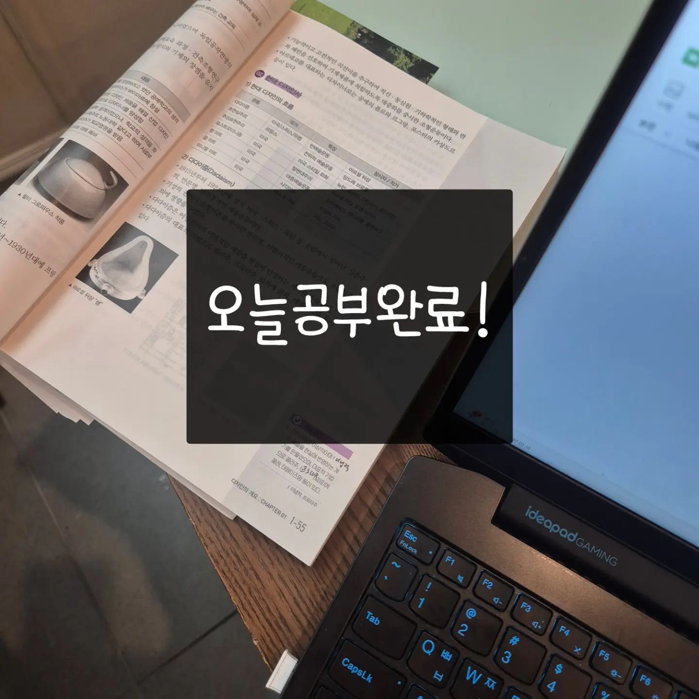 디자이너는 단지 미적표현과 조형적인 창작만하는 예술가가아닌

경영 과학 예술등을 포관하는 마케터가 되어야힌다

​.
.
.
.
#공스타 #공부스타그램 #공부 
#디자인공부 #디자이너 
#공스타그램