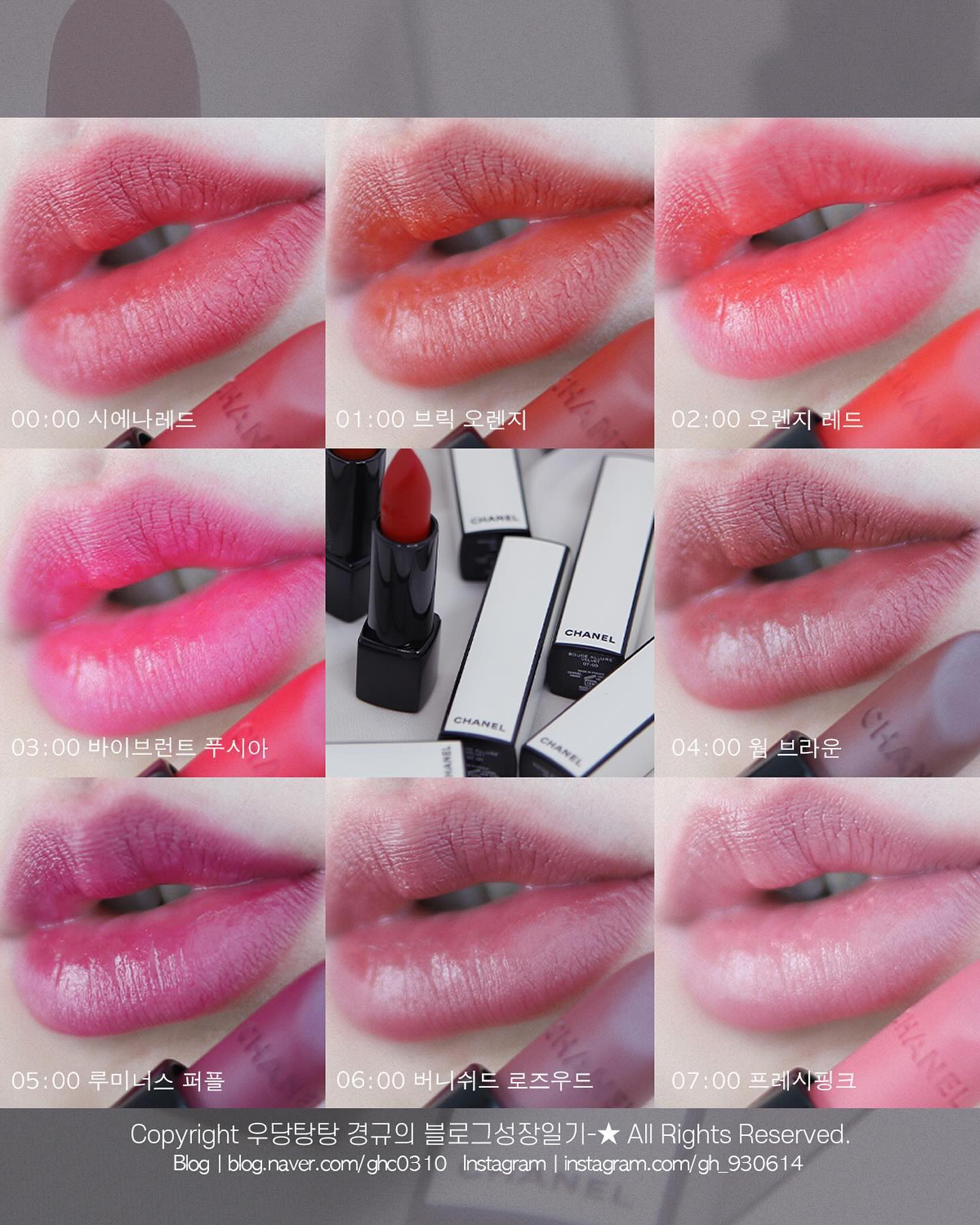 #광고 CHANEL.BEAUTY.KOREA 

#샤넬뷰티 + #한정판매 = 전컬러득템💕
자정부터 아침까지, 시간에 따라 변하는
밤의 무드를 담은 립스틱 #루쥬알뤼르벨벳 💋

화이트 + 블랙트리밍 포인트가 매력적인
미니멀케이스로 만나볼 수 있는데요!
#리미티드에디션 으로 오직 루쥬알뤼르벨벳
#뉘블랑쉬 만을 위해 제작되었답니다🥺

한번의 터치로 강렬한 발색이 되는 #벨벳립
+ 고급스러운 루미너스 매트 피니쉬로
보송한 마무리감에 아주 살짝 도는 광택감이
더욱 분위기 있어보이고, 고급스러움을
연출해주는 제품이라, 핸드백 속 꼭 있어야하는
데일리 뷰티 아이템으로 추천추천🍒

가볍고 편안한 제품이라, 입술이 건조해도
각질부각 없이 보송한 매트립 찾으셨다면
꼭 사용해보셨으면 좋겠어요.. 진짜최고🙌

3월 1일 공식출시 예정으로, 출시일날
매장 방문하셔서 꼭 득템하시길..✨

💟 루쥬 알뤼르 벨벳 NUIT BLANCHE 
💟 용량 및 가격: 3.5g, 6만 1천원 

#루쥬알뤼르 #샤넬립스틱  #CHANELNuitBlanche 
#샤넬메이크업 #샤넬뉘블랑쉬 #뷰티블로거 #뷰스타
#립스틱추천 #립스틱후기 #샤넬신상 #샤넬립스틱추천
#샤넬신상립 #샤넬 #뉘블랑쉬 #샤넬한정판 #리미티드