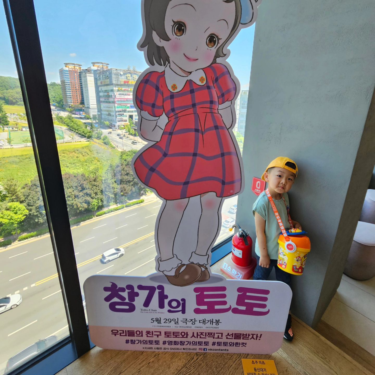 #2024_06_02_일요일 
#창가의토토 #영화창가의토토 #토토와한컷 
#창가의토토_롯데시네마관람인증 #롯데시네마천안불당
아이와 함께 영화관람^^~
베스트셀러 책 원작 영화.. 
아이보다 어른인 내가 더 생각하게 만드는 내용!
롯데시네마 뽀로로 팝콘통 들고 영화전 리필,  후 리필^^;;
너란아이ㅋㅋ #오늘더사랑해💕
