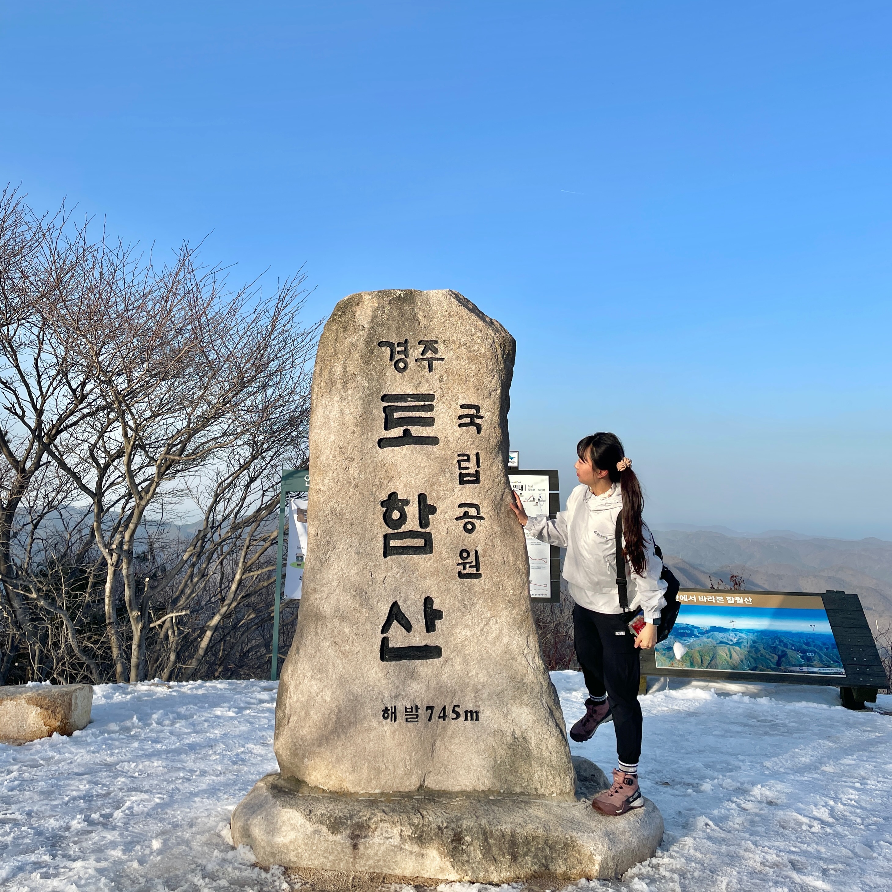 헿, 토함산 최단코스 꿀이야😝

📍 석굴암주차장~토함산(745m) 원점회귀
🏃🏻‍♀️ 거리 약 2.9km
⏰ 왕복 1시간 미만
⛰️ 명산 100+ 인증지역, 경주국립공원 스탬프
⭐️ 석굴암 구경도 같이하는 1석2조 #경주여행