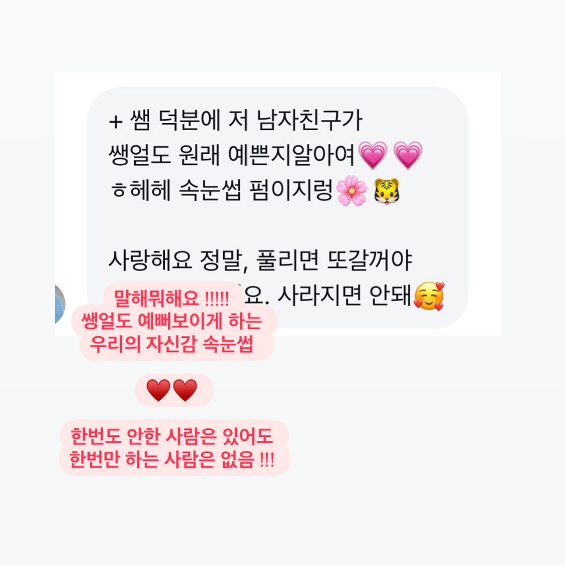 #광주속눈썹펌 
⠀⠀ ⠀ ⠀ ⠀ ⠀ ⠀ ⠀ ⠀ ⠀ ⠀ ⠀ ⠀ ⠀ ⠀ ⠀ ⠀ ⠀ ⠀ ⠀ ⠀ ⠀ ⠀ ⠀ ⠀ ⠀ ⠀ ⠀ ⠀⠀ ⠀ ⠀ ⠀ ⠀ ⠀ ⠀ ⠀ ⠀ ⠀ ⠀ ⠀ ⠀ ⠀ ⠀ ⠀ ⠀ ⠀ ⠀ ⠀ ⠀ ⠀ ⠀ ⠀ ⠀ ⠀ ⠀ 
후기는 사랑 🩷 
⠀⠀ ⠀ ⠀ ⠀ ⠀ ⠀ ⠀ ⠀ ⠀ ⠀ ⠀ ⠀ ⠀ ⠀ ⠀ ⠀ ⠀ ⠀ ⠀ ⠀ ⠀ ⠀ ⠀ ⠀ ⠀ ⠀ ⠀ ⠀⠀ ⠀ ⠀ ⠀ ⠀ ⠀ ⠀ ⠀ ⠀ ⠀ ⠀ ⠀ ⠀ ⠀ ⠀ ⠀ ⠀ ⠀ ⠀ ⠀ ⠀ ⠀ ⠀ ⠀ ⠀ ⠀ ⠀ 
쌩얼도 예뻐야하는 여자들 ☺️
그러니 우리는 속눈썹이 필수라고용 ✨ 
⠀⠀ ⠀ ⠀ ⠀ ⠀ ⠀ ⠀ ⠀ ⠀ ⠀ ⠀ ⠀ ⠀ ⠀ ⠀ ⠀ ⠀ ⠀ ⠀ ⠀ ⠀ ⠀ ⠀ ⠀ ⠀ ⠀ ⠀ ⠀⠀ ⠀ ⠀ ⠀ ⠀ ⠀ ⠀ ⠀ ⠀ ⠀ ⠀ ⠀ ⠀ ⠀ ⠀ ⠀ ⠀ ⠀ ⠀ ⠀ ⠀ ⠀ ⠀ ⠀ ⠀ ⠀ ⠀ 
⠀⠀ ⠀ ⠀ ⠀ ⠀ ⠀ ⠀ ⠀ ⠀ ⠀ ⠀ ⠀ ⠀ ⠀ ⠀ ⠀ ⠀ ⠀ ⠀ ⠀ ⠀ ⠀ ⠀ ⠀ ⠀ ⠀ ⠀ ⠀⠀ ⠀ ⠀ ⠀ ⠀ ⠀ ⠀ ⠀ ⠀ ⠀ ⠀ ⠀ ⠀ ⠀ ⠀ ⠀ ⠀ ⠀ ⠀ ⠀ ⠀ ⠀ ⠀ ⠀ ⠀ ⠀ ⠀ 
#광주속눈썹 #광주속눈썹연장 #광주속눈썹펌 
#광주속눈썹펌잘하는곳 #광주속눈썹수강 
#광주눈썹문신 #광주눈썹문신잘하는곳 
#운암동속눈썹 #용봉동속눈썹 #광천속눈썹펌