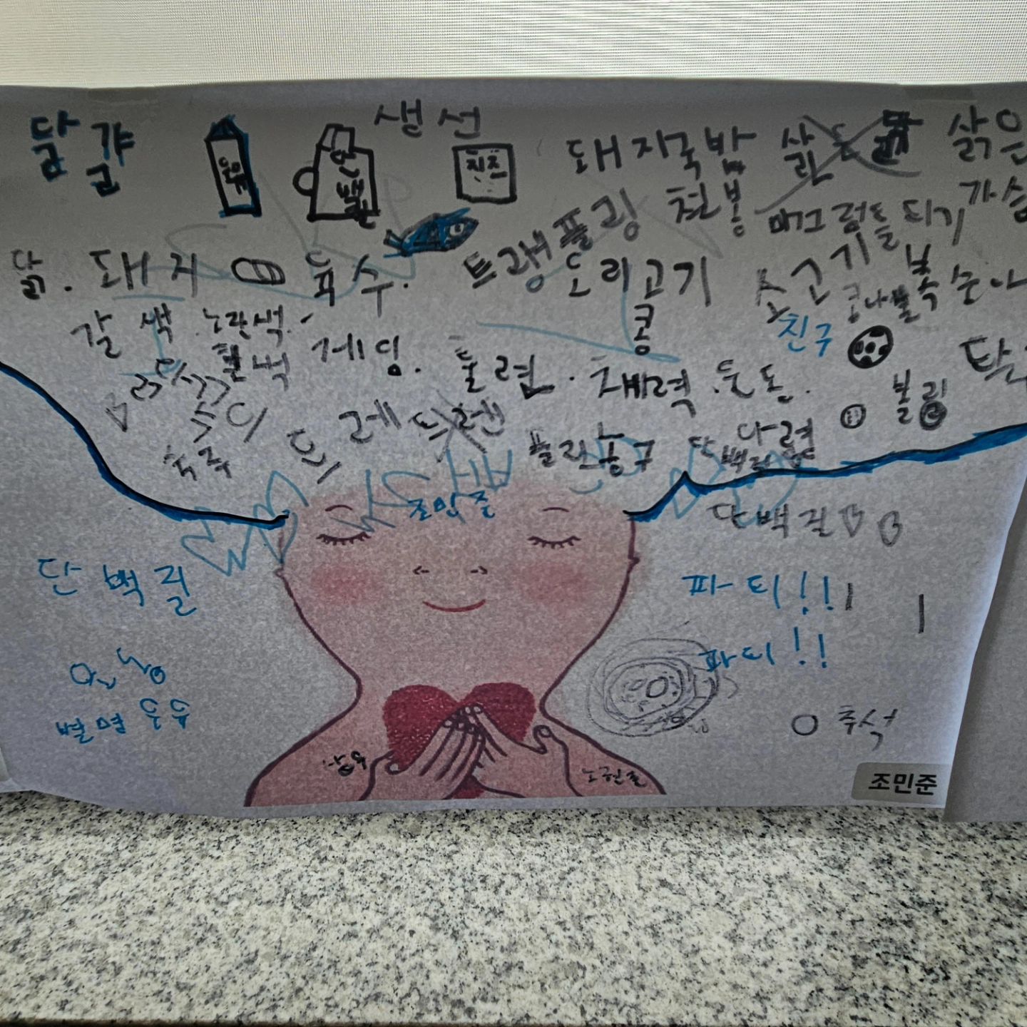 #큰아들
#생각
#먹는것뿐
#뭐냐
ㅋㅋㅋㅋㅋ
#귀엽노