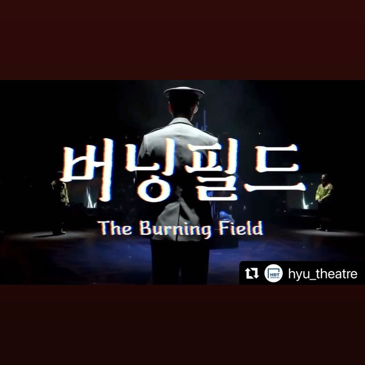 작년에 이어 올해도 영상오퍼로 참여합니다‼️
작년에 못 보신 분들, 올해 comecome. 저는 공연기간 내내 상주합니다 😊

-----------------------------------
#Repost hyu_theatre with use.repost
・・・
🚨 강렬한 시청각정 경험을 선사하는 이머시브 연극 <버닝필드>를 곧 만나보세요!

👍🏻’올해 최고의 극. 뜨거우면서도 싸늘했고 소름의 연속이었다. 연기, 연출, 메시지 모두 완벽했다.’ - <버닝필드> 관객 후기 中

🚒 이머시브 연극 <버닝필드>
2023.09.20.(수) - 2023.09.24.(일)
* 수, 목, 금: 19:30 / 토, 일: 16:00
한양대학교 올림픽체육관 B2 블랙박스씨어터

🎟️ 티켓예매: 인터파크
burningfield_official 계정으로 접속하여 프로필 링크타고 예매 출동!

⭐️ 출연진
서정식 김주헌 김태희 김영환 장세환 김재형 김유림 황인석 임시아

👨🏼‍🚒🧑🏻‍🚒 창작진
작/연출/기술감독 우종희 / 조연출 김다영
무대디자인 박동기 
무대영상디자인 김상완 / 영상팀 신혜수 정아라미 임수홍
조명디자인 곽태준 / 조명팀 한성민 장순호 안준환 김서라 김병희 김성수
음악 Davy Sumner / 음향감독 이원만 / 음향디자인 김정호 / 공연음향연구소 김세린 김환희
무대감독 최정환 / 무대조감독 박동규 / 무대진행 박동규 김다영 김태용 이은영
PD/홍보마케팅 총괄 및 그래픽디자인 박슬기 / 기획팀 이지나 김지우 유겸
예술감독 권용 / 제작감독 조한준 김준희 / 생체심박기술자문 김종희

제작 극단한양레퍼토리
제작협력 한양대학교 연극영화학과, 드림워커
후원 한국문화예술위원회 ART & TECH

* 본 작품은 한국문화예술위원회 2023 예술과기술융합지원사업 유형 3. 우수작품 후속지원을 받아 제작되었습니다.

#버닝필드
#이머시브
#이머시브연극
#연극버닝필드
#이머시브연극버닝필드