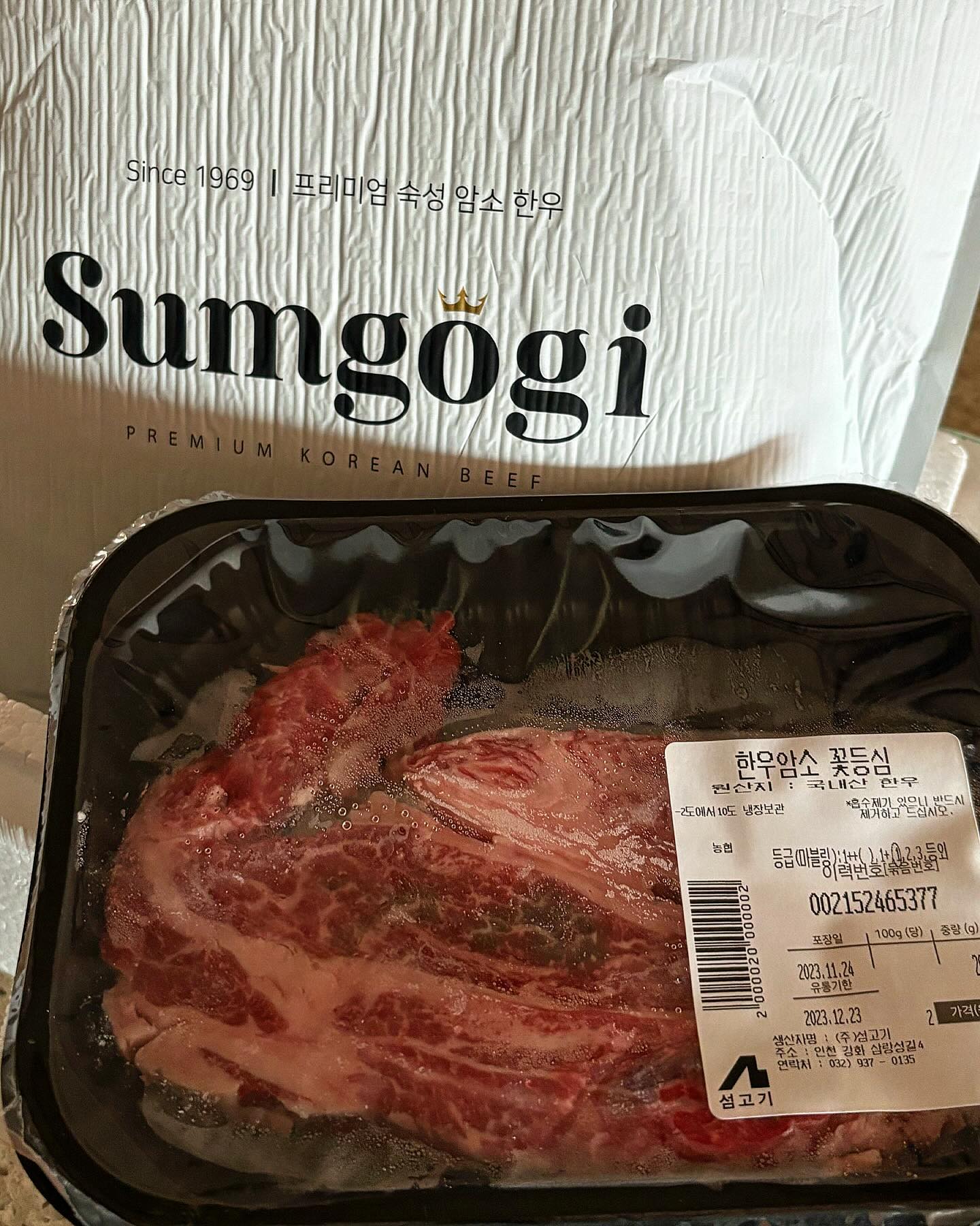 고기플랫폼 “고기팜”(제공받은한우🐂)

전국 산지의 고기를 비교해서 구매할수있는 곳🥩🥩농협, 섬고기 등 다양한 고기 전문 업체가 입점해 있어 고기를 바로바로 비교해서 구매 할 수 있다

어플 설치후 가입하면 3천원 쿠폰도 줌

나름 한우가 2만원대도 있고 가격도 착한편!!!💰🤑

원래도 알고 있는 사이트여서 
집에서 저렴하게 한우를 먹고 싶을때 애용하고 있다!!

섬고기 암소 꽃등심을 주문했는데
기름기가 적당해서 입안에서 살살녹았다
구워서 냠냠🍖🥓

넘넘 맛있어서 다음날 제비추리도 주문ㅎㅎ쫄깃쫄깃 기름기가 없는데도 단백하면서 탱글했다 

고기팜 덕분에 올겨울 한우 실컷 먹었네🍗

전국고기배달, 배송
https://gogifarm.com/

#한우배송 #한우배달 #고기파는곳 #소고기주문 #고기팜 #섬고기 #농협안심한우 #집에서고기