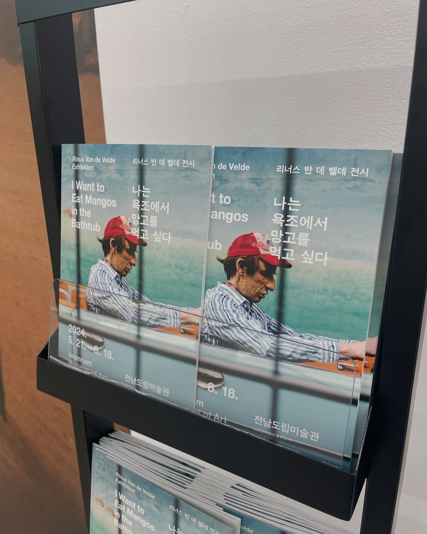 영상이 너무 흥미로웠던 전시. 나도 망고먹고 싶다,,🥭🫧