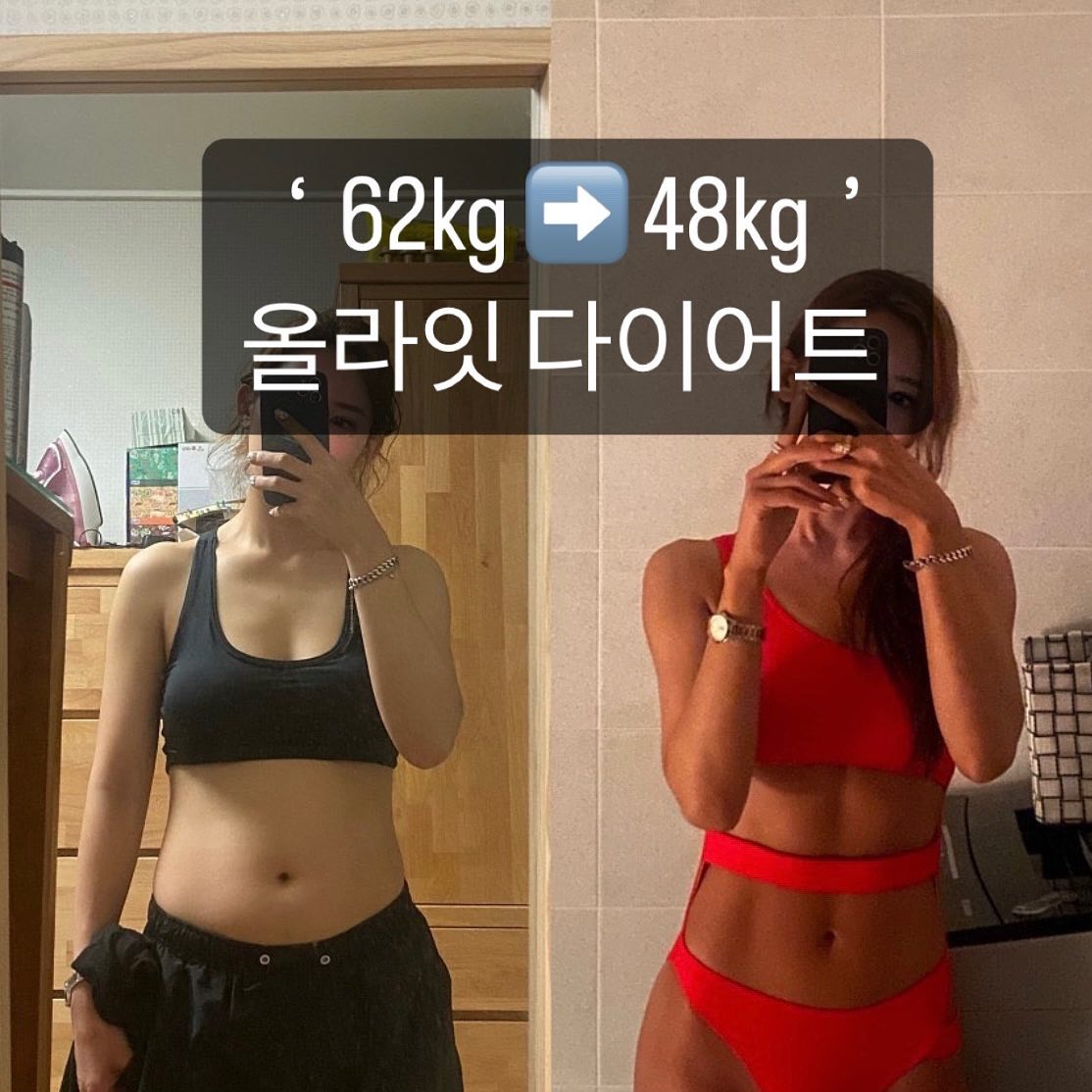 [ 가격인상전 마지막 #올라잇다이어트 공구]
 ⠀
올라잇은 장기섭취해도 부작용 없는,
다이어트 외에도 건강을 챙길수있게 만들어진
다이어트보조제이자 건강기능식품 이에요
⠀
부작용❌ 두근거림❌ 역한냄새❌ 건기식⭕️
⠀ 
과자를 너무 좋아해서 하루에 1000칼로리 이상의
과자를 먹었고 식단도 짧게 했고 그 짧은 기간와중에도
속세의맛을 간간히 즐겼음에도 불구하고
‼️ 81일동안 몸무게-8.3kg / 체지방률-11.4% 감량 ‼️
재작년 바디프로필은 4~5개월 식단,운동병행했었는데
너무 힘들어서 혼자 많이 울었고 진짜 우울그자체였어요
그런데 저번 바디프로필 준비땐 단한번도 안울었고
속세도 들락날락했지만 #올라잇 으로 죄책감도덜고
조금 빠른 속도로 체중감량하는걸 보면서
할수있다는 생각으로 포기하지않고
마지막까지 즐겁게 웃으면서 준비할 수 있었던거 같아요
 ⠀
전 무조건 2𝗕𝗢𝗫이상 구매하는걸 추천드려요
이유는 전 피드에 언급했듯이 아디포넥틴이
활성화되기까지 충분한 시간이 필요하기 때문이에요
 ⠀
올라잇은 건강기능식품이기 때문에
꾸준히 섭취하는게 좋아요 (최소4주-6주)
단순한 다이어트보조기능만 하는 제품이 아니라
비오틴/비타민B1/비타민B2 이 3가지 기능성 원료로
가벼운하루와 더불어 비타민 𝗙𝗨𝗟𝗟충전 제품이니
비타민 오메가3 밀크씨슬 등의 건강기능식품드시듯
습관처럼 쭉 드셔주시면 분명한 효과를 보실거에요
 ⠀
세달동안 제품 챙겨먹지도 않고 술파티만 한 저는,,
올라잇 믿고 다시 다이어트 살살 시작해보려고해요
으싸으쌰 하실분들 올라잇 가걱 인상전에 구매하셔요💚
#올라잇다이어트는위드댕