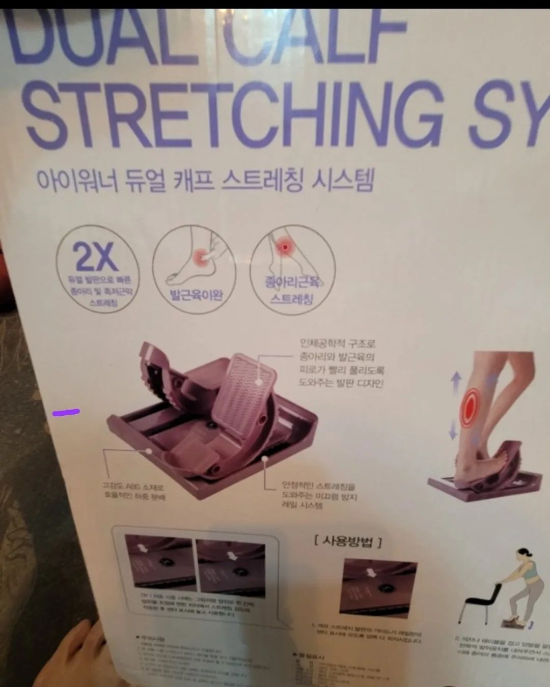 족저근막염 스트레칭보드
종아리스트레칭보드
너무시원해요

어렸을때부터 틀어짐으로인해서 순환문제가
있어서 운동과 스트레칭이 생활화되었는데
매일하는 종아리스트레칭 추가요
하루에 50번 100번하면 너무좋습니다

#푸시아종아리스트레칭보드#족저근막염마사지추천#종아리스트레칭추천#종아리스트레칭기구추천