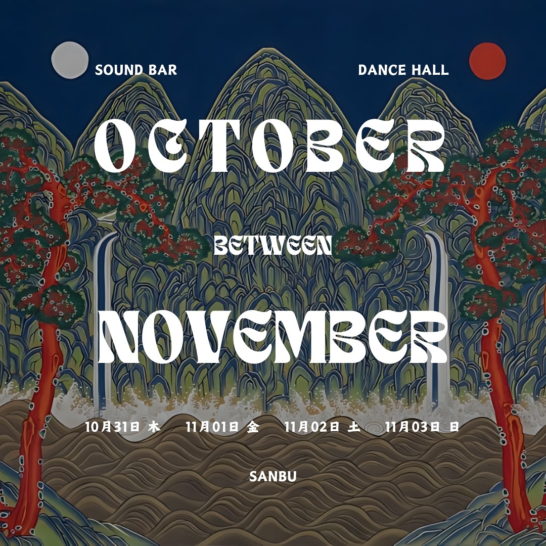 _02th November 2024 (Sat.)
FALL IN LOVE

Sound Bar & Dance hall
At sanbu_soundbar
_______________________

따듯하고 쌀쌀함의 가을을 충족히 채워지는
따듯함과 칠한 분위기로 맞이합니다.
_______________________

<DJ LINE UP>

09:30 - 11:00 
KYUWON 

11:00 - 12:30 
HYUN JOO l.hxxj

12:30 - 02:00
JISANG vintazis

—————

See you soon💫

_______________________

Host / 20house_barbershop taeonangimhae vintazis

_______________________

SUNDAY OPEN AT / 09:00 - 02:00

722-9, Jungang-daero, Busanjin-gu, Busan, Republic of Korea Busan

- 신분증 미지참 및 미성년자 출입불가.

- 9시 이전 방문 고객님 주문시 데킬라 1shot 서비스

- 당일 생일자 및 주간 생일자 데킬라 4shot 서비스