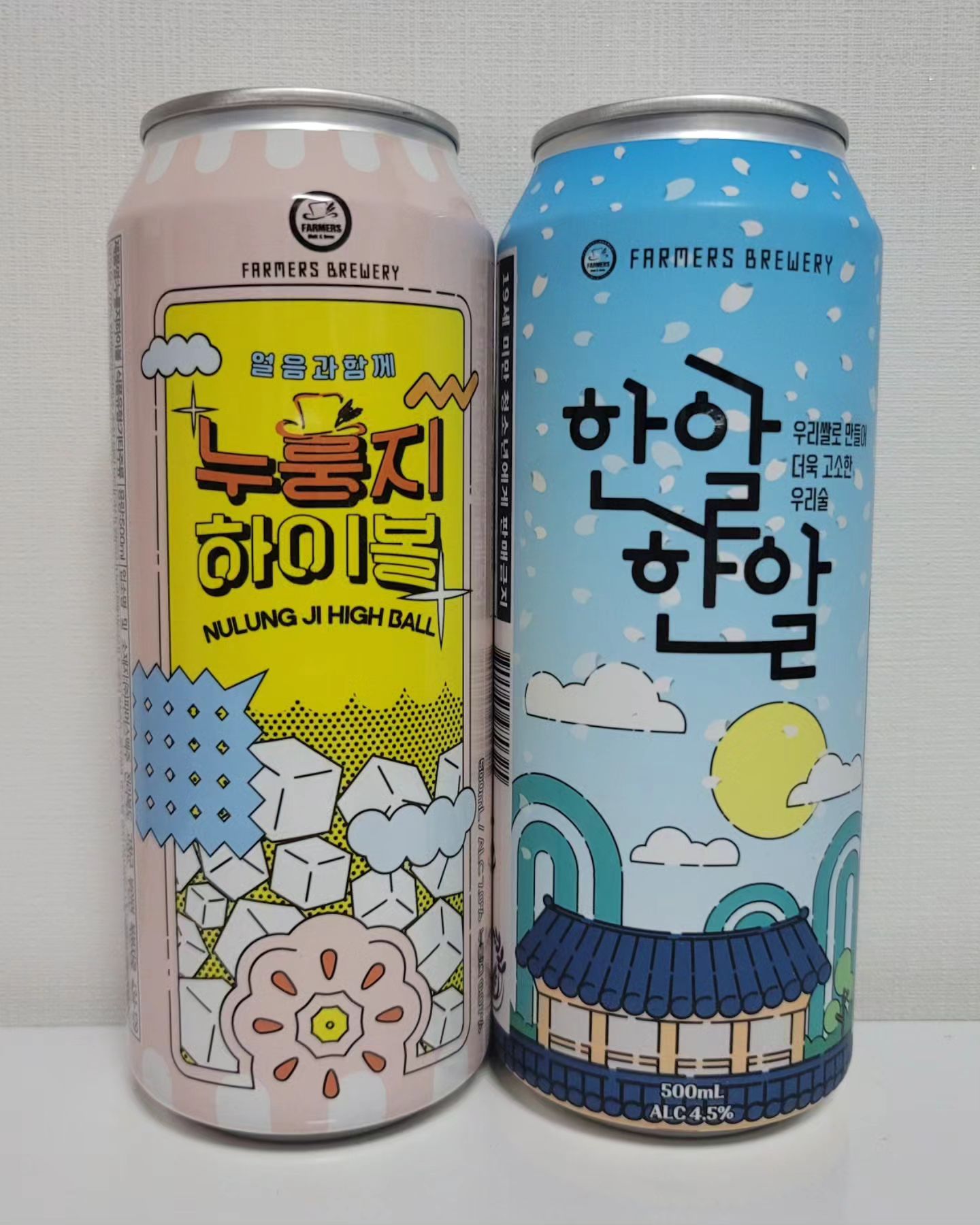 #마켓컬리추천상품 으로 딱인 #전통주 #파머스맥주 #한알한알 과 #누룽지하이볼
청량함과 구수함이 아주 제대로입니다 ☺️👍

farmersbeer

지나친 음주는 뇌졸중, 기억력 상실이나 치매를 유발합니다. 임신 중 음주는 기형아 출생, 위험을 높입니다

#협찬 #파머스맥주 #쌀맛난다살맛난다 #전통주 #우리술 #한국술 #farmersbeer #korealiquor #마켓컬리 #컬리 #이것이K감성하이볼 #누룽지하이볼 #하이볼 #하이볼추천