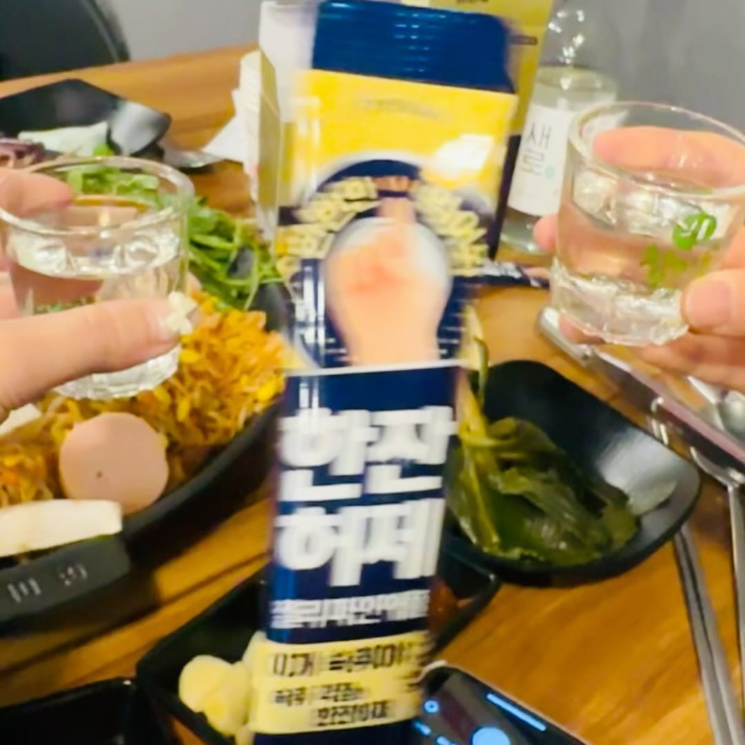 술자리 필수템 한잔허제

🫧술자리 전에 꼭 먹어야하는 숙취해소제 한잔허제

🫧젤리형과 정제형태(알약) 두가지 종류가 있어 원하는 것으로 골라 먹을 수 있는 한잔허제🤍

🫧젤리형은 파인애플 맛인데 약간 박카x맛 나서 더더욱 맛나서 쉽게 먹기 가능!!

🫧알약형은 물만 있으면 언제 어디서든 쉽게 먹기 가능

🫧여행갈 때에도 간편하게 들고 다니면서 하나씩 먹기에도 너무 좋은 숙취해소제

🫧먹고난 다음날 진짜 숙취가 하나도 없어서 놀라울 정도👍🏻🩵

🫧과음후 다음날 숙취를 느끼기 싫으신 분은 🩵한잔허제🩵

#광고 #한잔허제 #숙취해소제 #숙취해소 #술자리 #술 #안주 #음식 #먹방 #여행