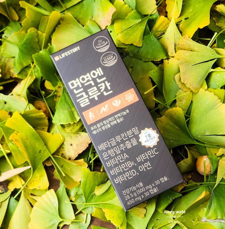 면역엔 글루칸 : 면역력 기억력 손발 저림 혈행 개선 영양제로 한 번에 챙기기