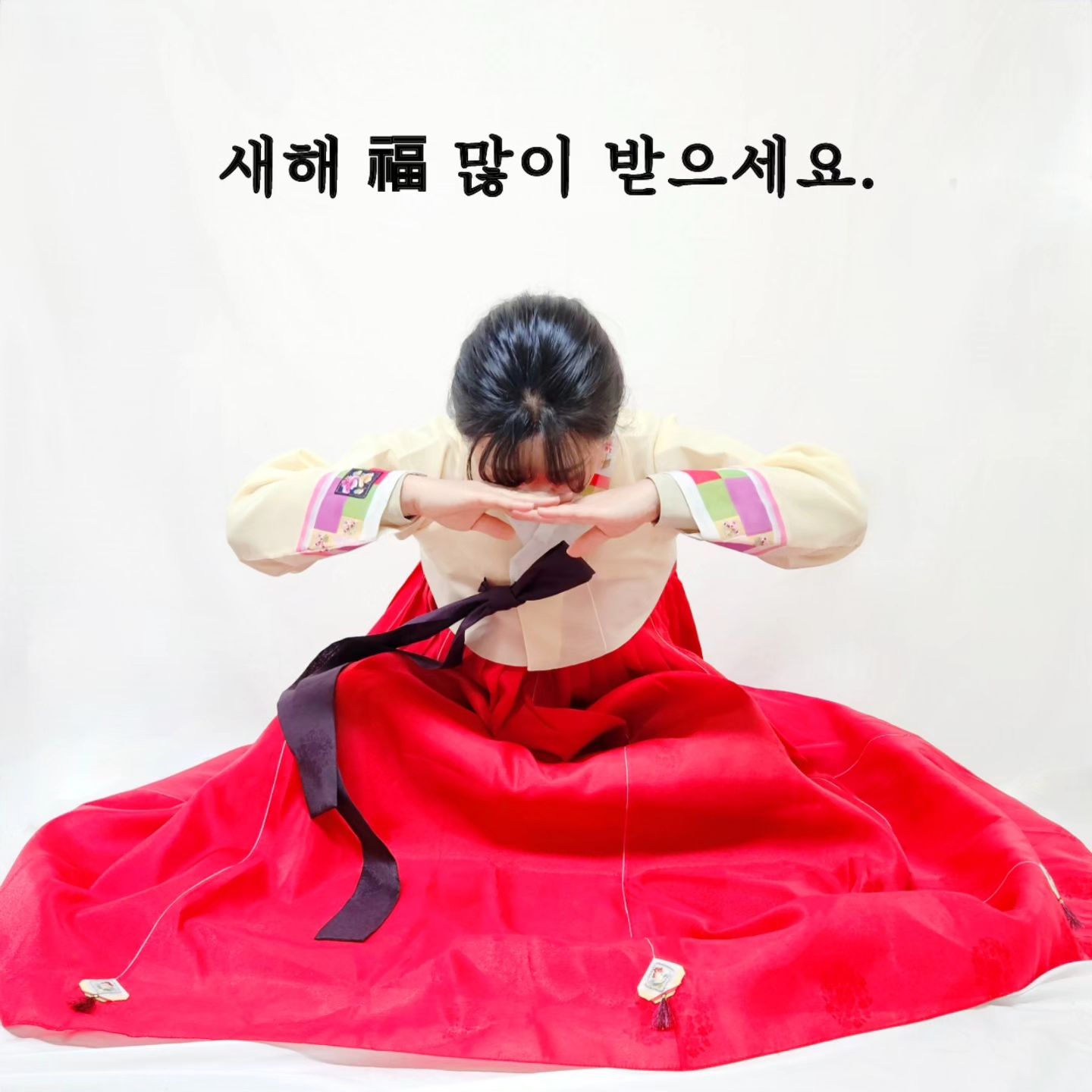 #🧧

2024년 갑진년 (甲辰年)
푸른 용의 해가 밝았습니다.

ㆍ
푸른 용의 용맹함과 총명한 기운으로
원하시는 모든 일의 중심으로 
비상하는 한 해가 되시길
진심으로 응원하겠습니다.

#새해복많이받으세요 

#happynewyear
#2024open

#hanbokfromkorea 
#hanbok 
#koreatraditionaldress 
#koreatraditionalclothes