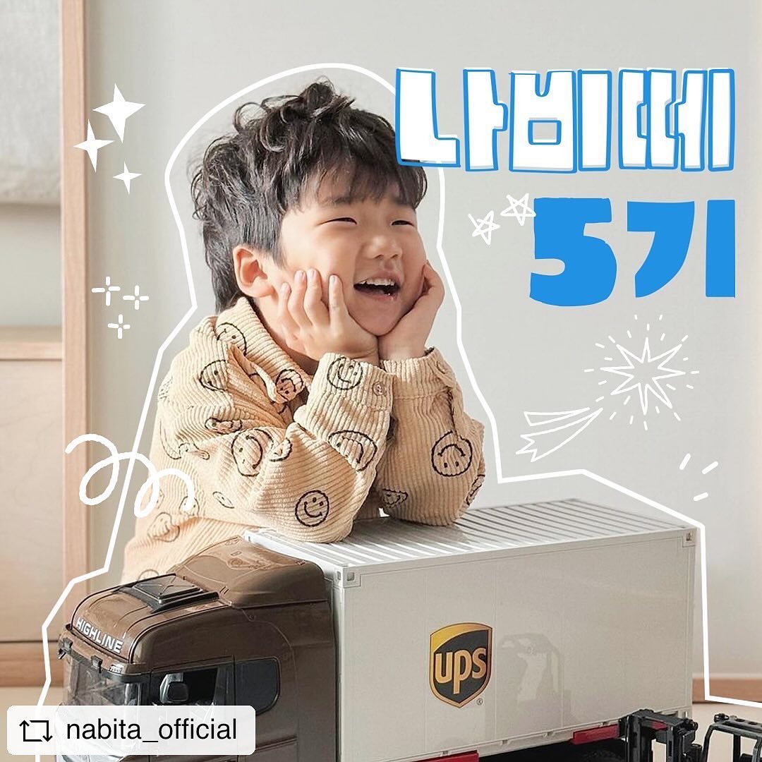 #REPOST nabita_official with get__repost__app [나비떼 5기 모집]

나비족들🦋
드디어 나비떼 5기 
모집일이 밝았어요! 🔆

🦋나비떼란?
나비타 프리미엄 장난감 브랜드를 알리고
생생한 후기를 들려주는
콘텐츠 크리에이터입니다.

약 12주간
나비타의 다양한 완구를
경험할 수 있는 기회!

◾ 모집 : 2.1(목) - 2.15(목)

◾ 발표 : 2.22(목), 블로그 및 인스타그램 공지

◾ 모집 인원: 20명

📍 지원방법
1) 본 게시물 리그램 후 ❤좋아요❤ 누르기
2) 프로필링크 ”나비떼 5기 지원하기“ 지원서 작성!

많은 지원 기다립니다🫶

#나비타 #나비떼5기 #육아서포터즈 #완구서포터즈 #repostios #repostw10