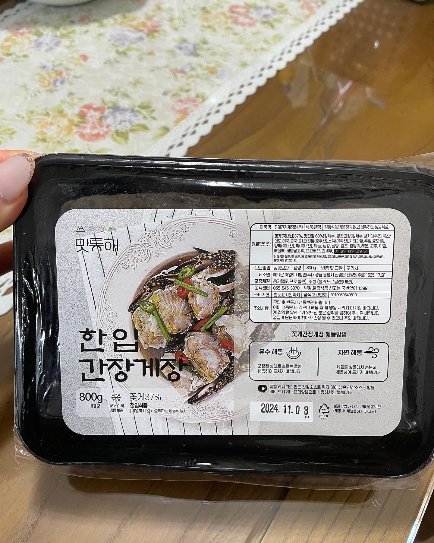 업체로부터 제공받은 제품입니다 협찬 ☺️

맛통해 한입 간장게장 

평소에 게장을 좋아하는 저는.. 한입 먹어보고 밥 두공기는 먹었네요 .. ㅋㅋ
특제 간장 소스로 숙성시켜 더 맛있구 
국내산 한입 게장이여서 먹기가 더 편하더라구요😁
깨끗하게 세척해 안심하고 집에서도 
편리하게 게장 먹을수 있었어요 

게장 맛집으로 추천이요🤍

https://smartstore.naver.com/sweetty114/products/9385800212

#맛통해#간장게장#간장게장맛집#간장게장추천#밥도둑반찬#간장게장요리#밥도둑#자취반찬#간장게장비빔밥#꽃게장#게장