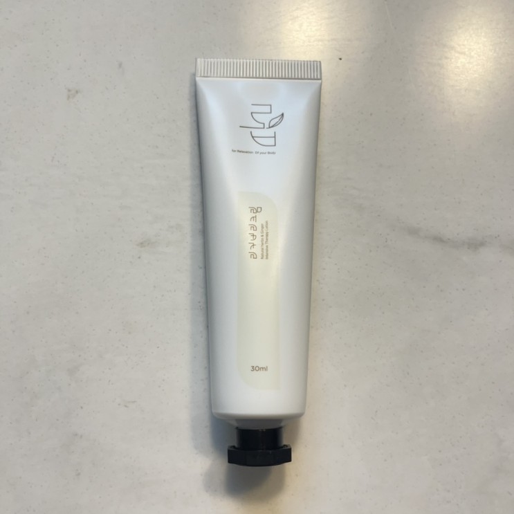 근육통 있으신 분께 롭 리커버리 크림 추천!!(근육통크림, 온열크림, 회복크림)