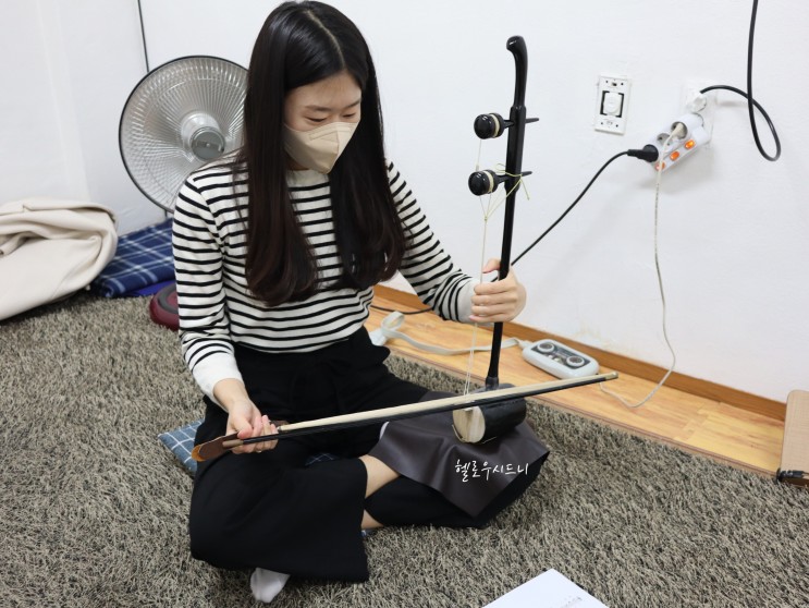더 해금 - 해금배우기 원데이클래스 후기! 서울이색체험 추천