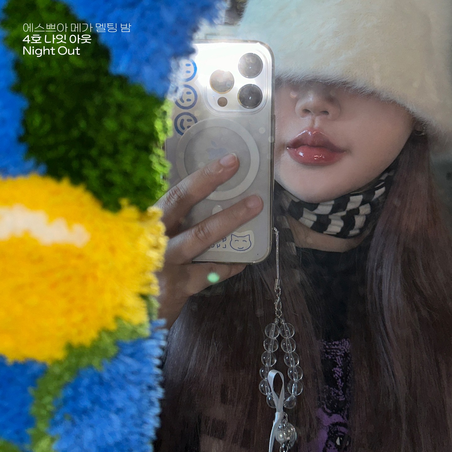 나도 찌글 수 있다 #플래시광 촬영✨

✔︎ 에스쁘아 메가 멜팅 밤 4호 나잇 아웃

#에스쁘아 #메가멜팅밤 #나잇아웃