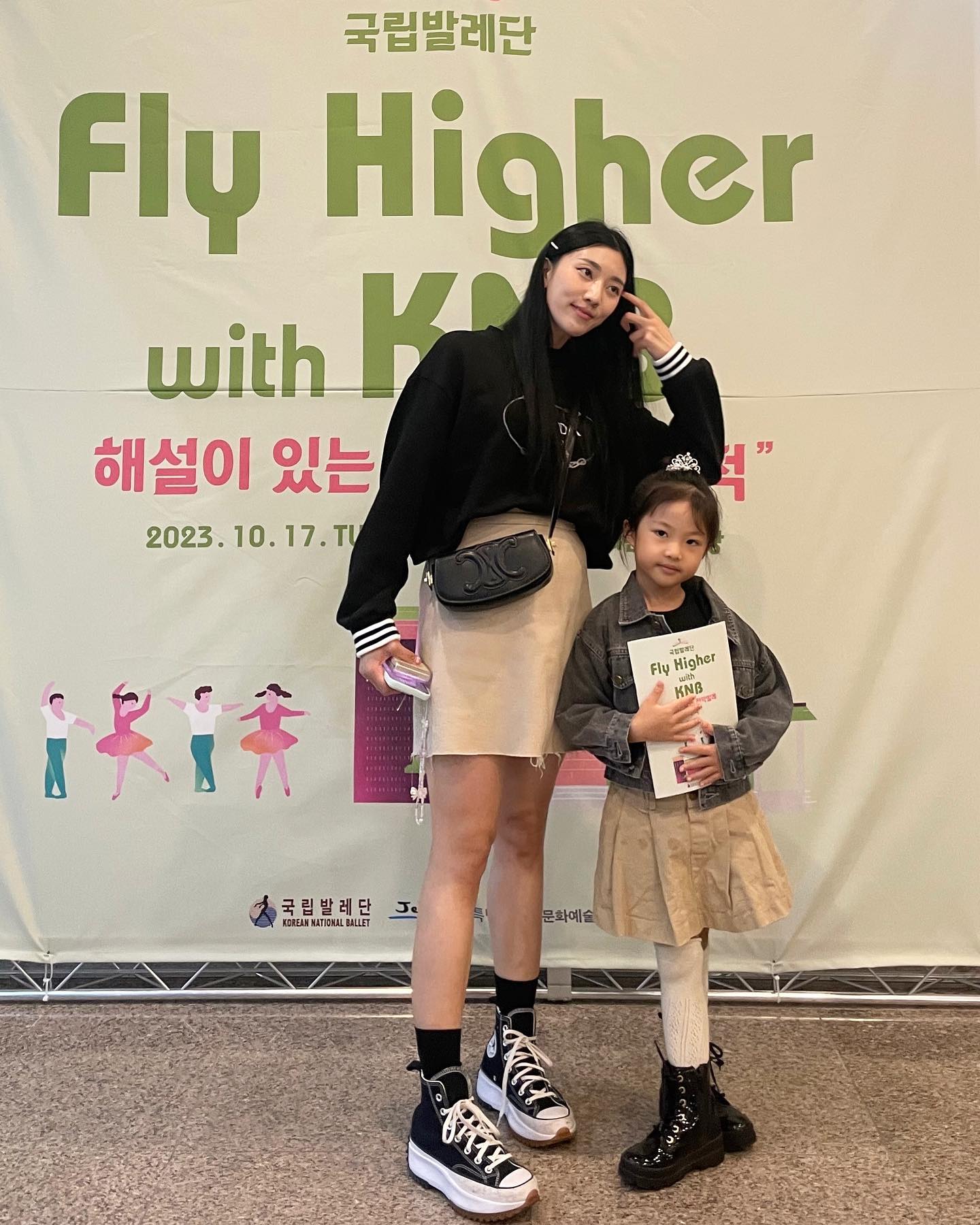 🩰
해적공연기다리는중..🤍🫧

#해설이있는발레 #발레해적공연