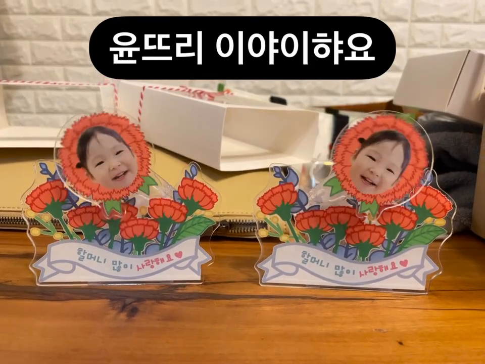 .
요즘 좋아하는 노래 동물놀이를 해봐요 #이야이야호~ 🐶🐷🐥
어버이날 육지에 있는 할머니 선물❤️
.
.
.
#제주 #까딱까딱 #허윤슬 #딸맘 #23개월아기 #허윤슬어린이 #어버이날 #육아스타그램
