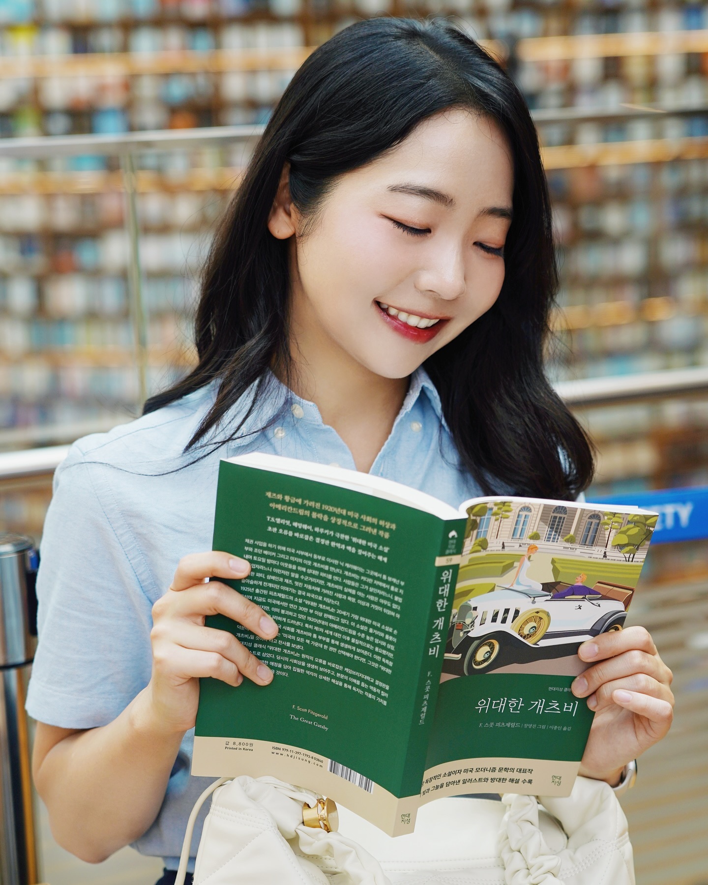 #협찬 
오랜만에 독서하는데
미국의 모더니즘 문학의 대표작 ‘위대한 개츠비‘를 읽어보았어요!

고전 소설은 처음 읽을 때 
시대적 배경을 이해하기까지 오랜 시간이 걸리긴 하지만
한번 알게 되면 깊게 빠져들게 되는 거 같아요!

재즈 시대의 화려함 속의 개츠비의 화려한 등장과
그의 사랑의 순애보를 보며 그가 부러워지다가도 
그의 숨겨진 이면과 그가 사랑한 데이지의 태도를 보면
화려한 개츠비가 한없이 초라해 보였어요.

톰의 말에 서로 연관없던 
윌슨과 개츠비 두명이 죽게된 것도 안타까웠구요.

책을 읽으면서 저도 살아가면서 남들의 화려함만 쫓고 살지 않았나나는 데이지와 개츠비,톰을 
욕할 자격이 있을까라는 생각도 들었어요.

실물로 책장을 넘기며 몰입했던 소설이였습니다:)
고전 소설 읽어보고 싶으시면 한번 읽어보세요!
책을 다 읽었으니 영화로도 한번 봐야겠어요😉
.
.
.
#소설 #고전소설 #위대한개츠비 #모더니즘 #현대지성클래식