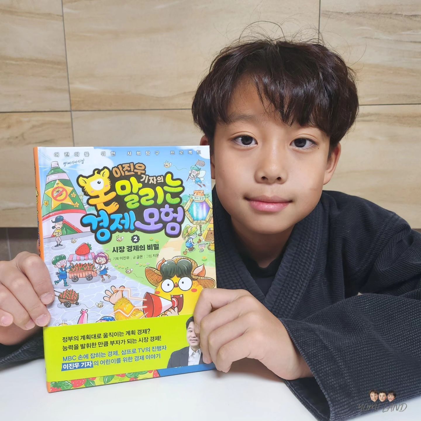 #도서제공📚 

초등학생을 위한 눈높이 맞춤형 경제교육
우리집에선 이진우 기자의 몬말리는 경제모험을 통해
초등경제교육 시작했어요

돈을 벌기 위해 골드시티에 입성한 몬들이
다양한 방법으로 돈을 벌고 소비하는 모습을 통해
시장경제를 살펴보고 배울 수 있는데요

중간중간 이기자리포트가 있어서
경제 용어와 원리를 배우고 있어요

재미있고 흥미진진한 이야기로
1편에서는 보드게임이 선물로 제공됐다고 하는데
1편도 준비해서 즐겨야겠네요!

#어린이경제교육 #초등경제교육 #초등학생경제교육 #이진우기자 #이진우 #이진우기자의몬말리는경제모험2