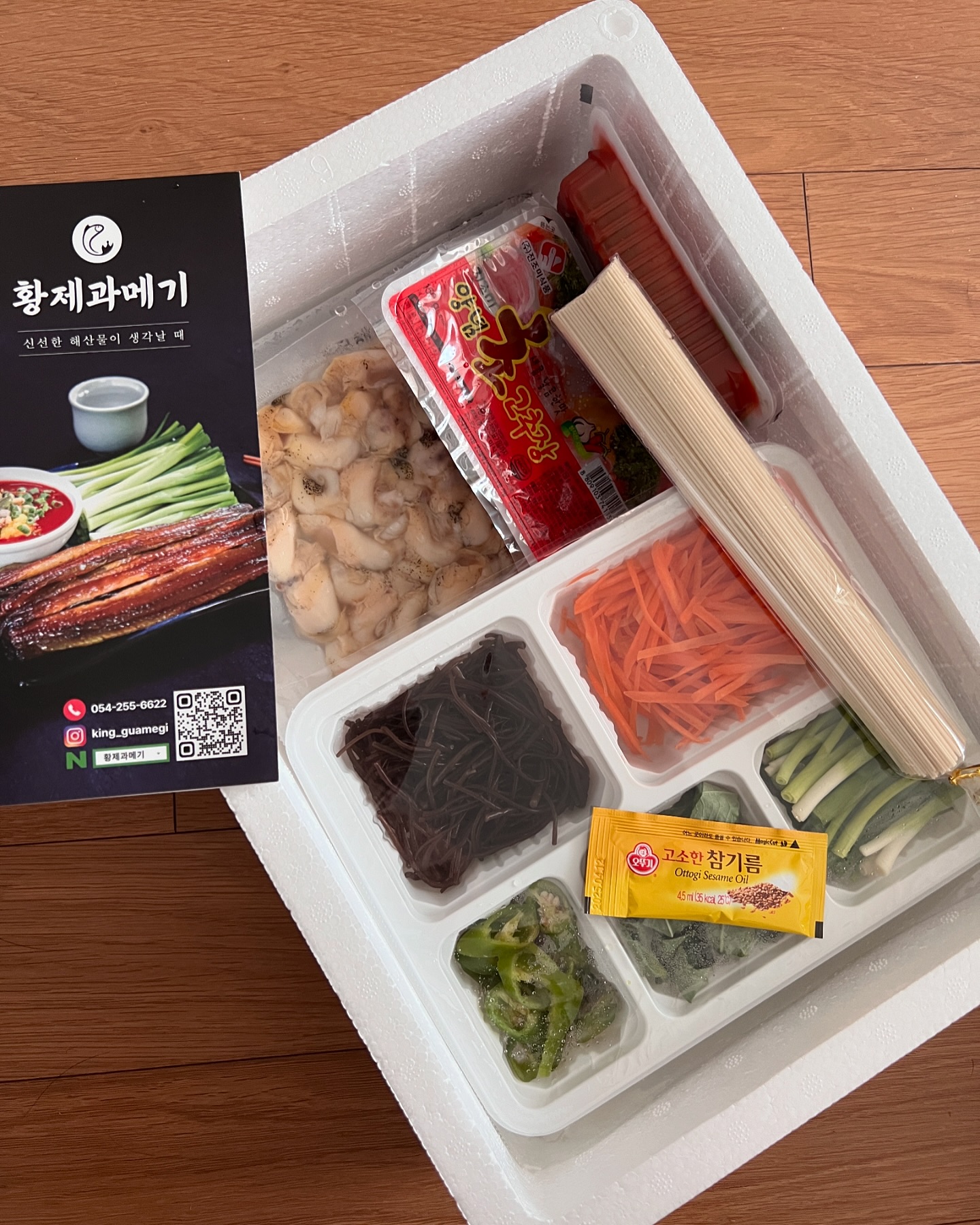 제품제공

쫄깃하고 새콤달콤한 백골뱅이 초무침.
골뱅이를 너무 좋아하는데 요기 밀키트는
야채도 신선하고 손질도 잘 되어 있어요!
재료 모두 섞어서 간편하게 무쳐먹기만 하면 됩니다.
쫄깃한 골뱅이 식감과 아삭아삭한 야채 조합,
소스까지 너무나 잘 어울리는 이상적인 맛이었어요!

king_guamegi #황제과메기 #백골뱅이초무침 #밀키트 #백골뱅이 #여름별미 #여름메뉴