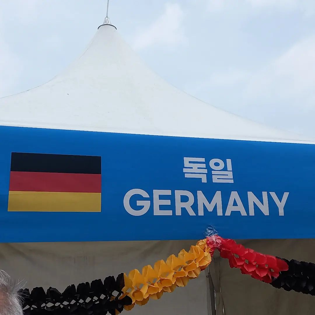 세계거리문화축제!!
germanyinkorea 
우리 무지 바쁘다ㅋㅋ