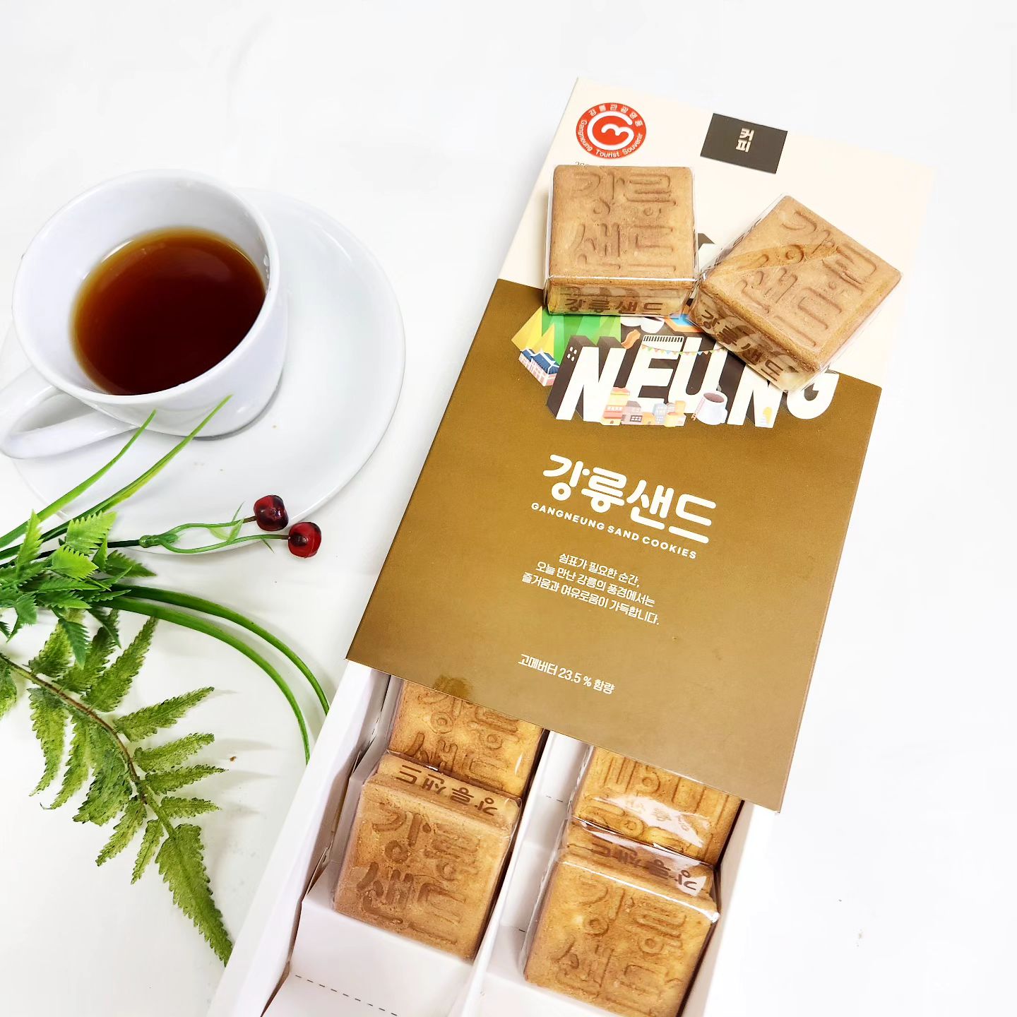 #협찬 #강릉디저트맛집 #강릉샌드초당점 😋

강릉가면 필수로 쟁여와야하는 강릉샌드!!!
이제 강릉 가지않아도 택배로 집에서 맛볼수있어서 넘 행복~😍

원조 강릉샌드는 총 5가지맛이 있는데,
커피샌드, 곶감샌드, 초당 옥수수 샌드, 흑임자 샌드, 딸기맛 샌드!!
 
저는 커피샌드 배송받아 먹었어용~
받자마자 먹어도 맛있고 냉동실에 넣어둿다가 버터크림을  시원하게먹어도 꿀맛~♡

쉼표가 필요한 순간 커피나 차와함께 즐기면 힐링 그자체~♡

고급 프랑스 고메버터를 사용하는 커피샌드는 직접 로스팅한 원두로 뽑아낸 에스프레소향이 향긋하고,  첨가물,보존제,색소를 사용하지않아 안심이네요~^^

힐링도시 강릉, 쉼표하나, 강릉샌드 국내 3대 샌드는
강릉시 관광기념품 공모전 금상 수상, 
쿠키샌드 제품 중 지자체 상 "최초" 수여 라니 역시 👍

고급스러운 패키지와 개별포장이라 #선물용 으로 구매하셔도 좋을듯하네요^^♡

맛있는 간식 쟁이세용~~♡♡

구매 링크  https://m.smartstore.naver.com/gn_sand

gn_coffee_sand

#강릉여행  #강릉카페맛집 #강릉여행 #강릉디저트맛집 #강릉카페맛집 #강릉샌드택배 #원조강릉샌드 #강릉기념품 #디너의여왕