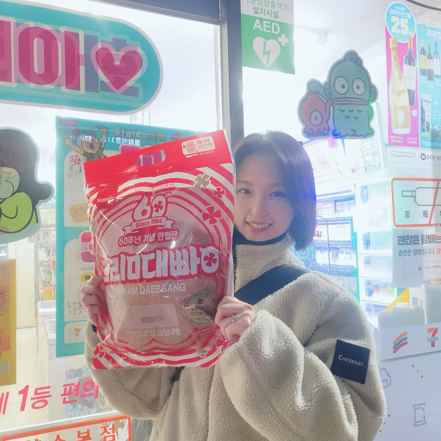 20240311 크림대빵 발견‼️ 이것도 5분컷 가능.. 🥹 #빵부심