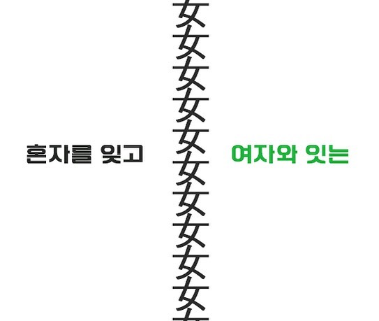 #도로로 #게릴라연습학교