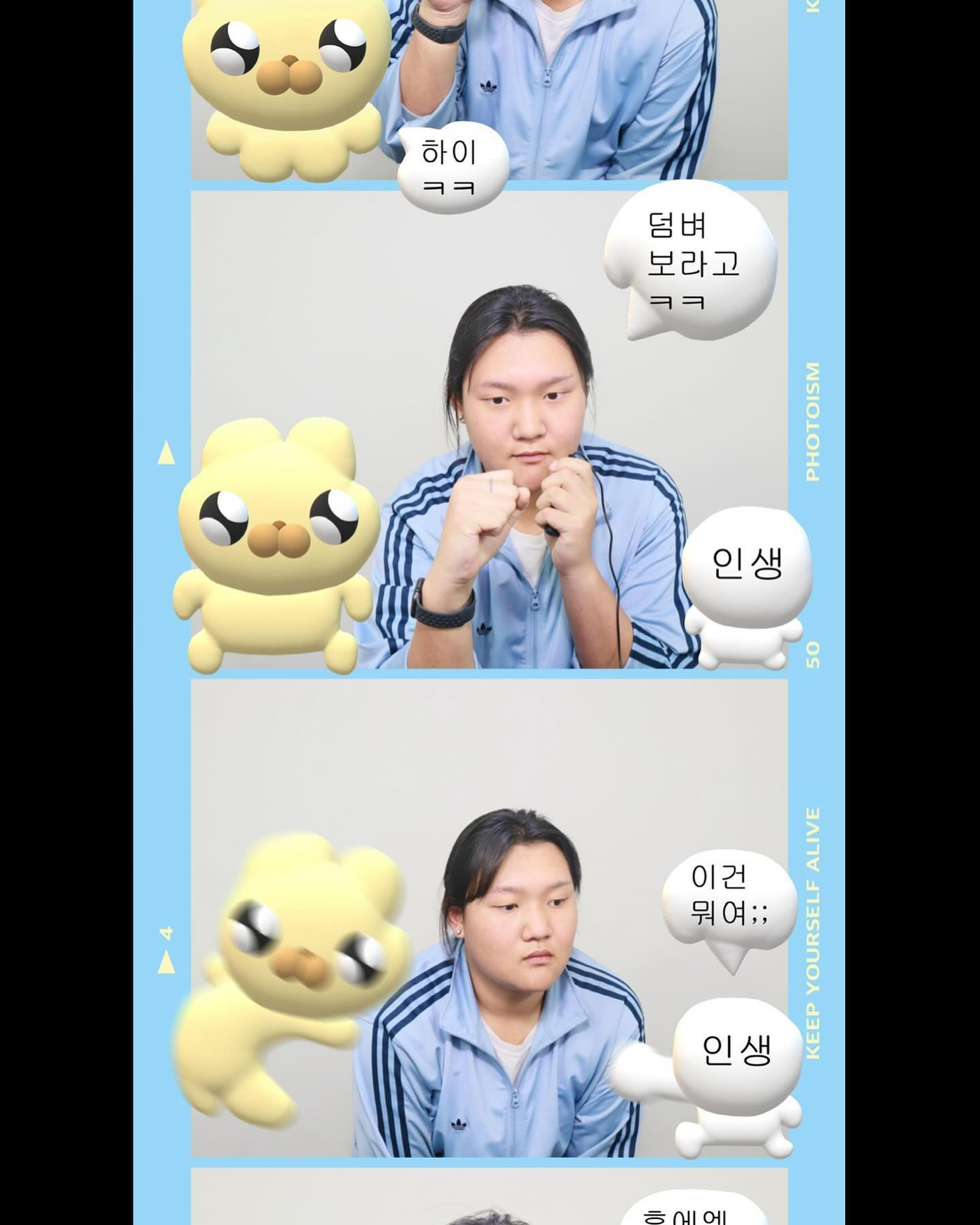 뉴~뉴~뉴~뉴 뉴엔티탄~⭐️⭐️⭐️
