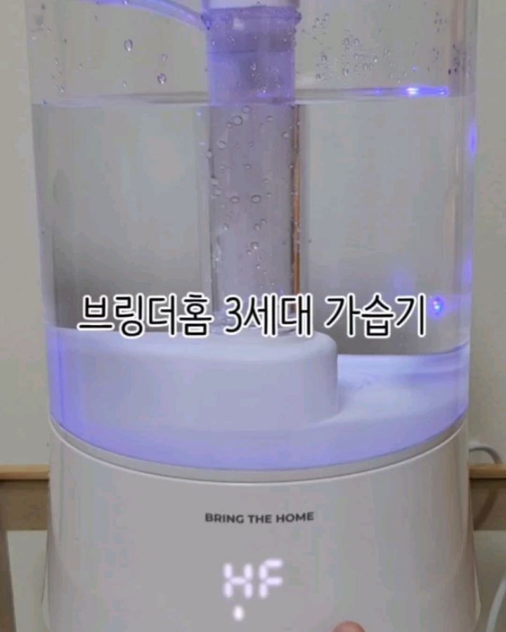#협찬 #광고 #제품제공

🛎 브링더홈 3세대 loT 복합식 가습기

✔️ 아이와 함께 자는 방에 설치하여 자동앱연동으로 간편하게 분무량과 설정한 습도에서 온/오프 기능을 사용할수있는 제품 🙂

✔️ 온습도센서는 얼굴 맡에, 센서에서 2~3m의 거리를두고 가습기는 침대 발밑쪽으로 설치! 

✔️ WIFI연동으로 간편한 온습도센서와 스마트폰 연동이 가능하면서 시나리오 설정으로 자동습도관리를 할수있어 간편하게 습도가 모자라면 ON! 과습되면 OFF!당연히 가열모드도 가능! 

✔️ 새벽마다 깨면서 가습기 습도조절할필요 1도 없는 간편한제품! 내년에 이사가면 우리 아이방에 둘 예정이랍니다 :)

🔈 브링더홈 공식 인스타그램
bringthehome_official

#브링더홈 #브링더홈가습기 #가습기 #3세대가습기 #아이방가습기 #온습도센서 #자동습도조절가습기 #앱연동가습기