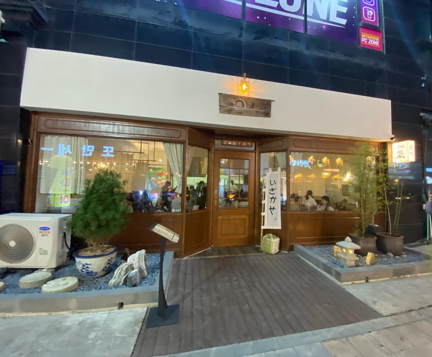 남악 선술집 "온기"
.
.
.
🕐영업시간🕝
매일17시~새벽1시

모츠나베,가라아게 쫀맛!
츠루우메유즈하이볼도 굳!
분위기좋은 이자카야 찾는다면 
여기로 모이세용🙋🏻‍♀
.
.
.

#술스타그램 #술안주 #술집#술이술술 #술친구 #술파티 #술술술 #술상 #알콜 #알콜스타그램 #알콜요정 #혼술​
#맛스타그램 #먹킷리스트 #먹스타그램 #먹스타맞팔 #먹방 #취향저격 #존맛탱 #핵존맛 #오늘뭐먹지 #존맛 #꿀맛 #야식 #야식그램 #야식추천 #야식타임 #야식맛집 #야식먹방#야식뭐먹지