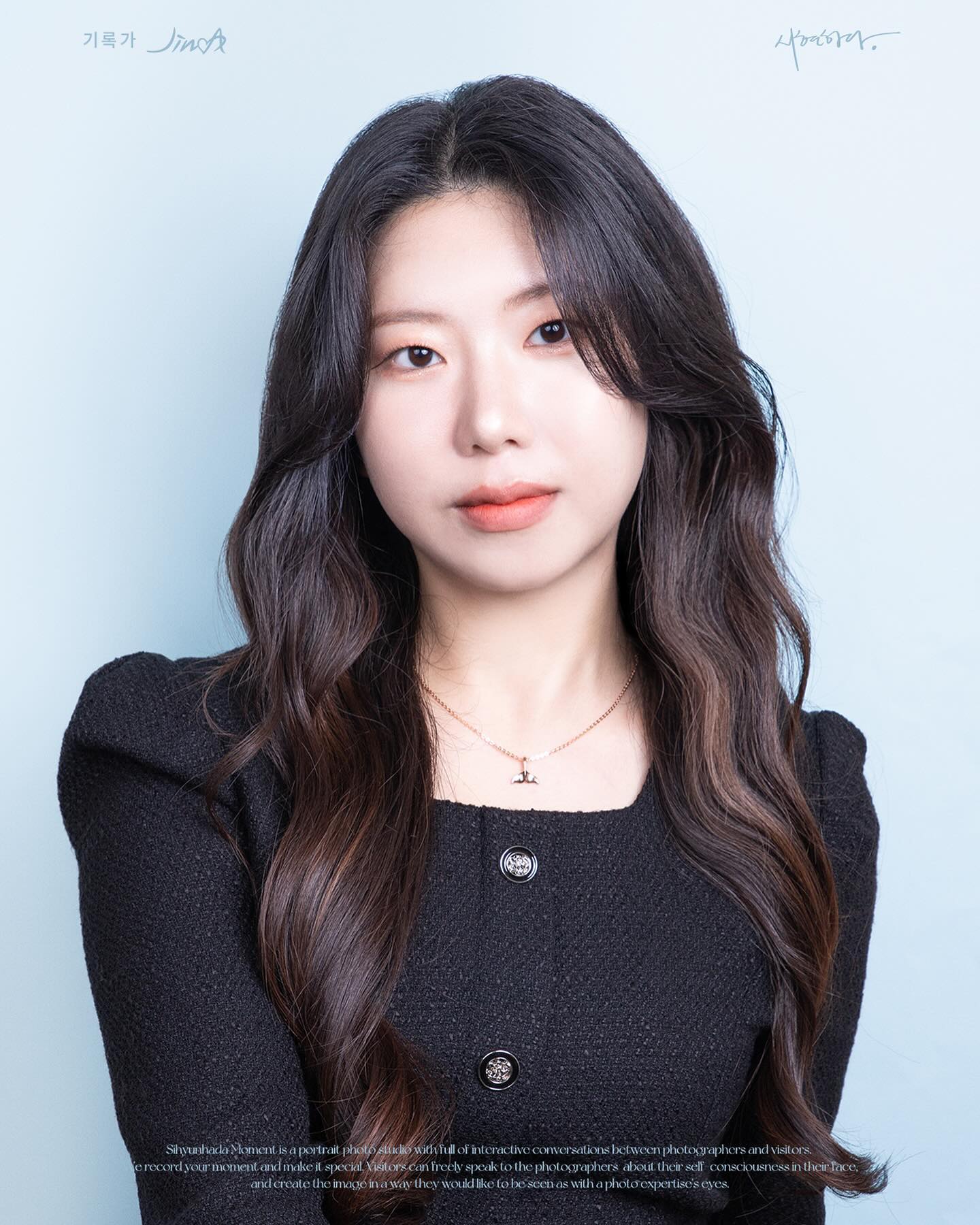 감사인사 뒤늦게라도 전하러왔습니다 총총=3,,,

올해도 많은 분들이 축하해주셔서 정말 행복하게 생일을 보냈습니다
스무살에도 안먹었던 생일주를 마시느라 죽을 뻔 했는데오^^,,,

여튼간 2023년도는 개인적으로 많이 힘들고 지쳐있어서
제 몸 하나도 건사하기 힘들어서 주변을 많이 못챙긴 한해였는데도 불구하고
저라는 사람 옆에 좋은 사람이 참 많다는 걸 또 다시 느꼈슴미다🥹

받은 살앙 2024년엔 잘 나눌 수 있는 기미아가 되도록 노력할게요!!!!
보답할 수 있게 다들 제 옆에 쭉~~~~ 있어주세요🩶

다시 한번 생일 축하해주셔서 감사드리고, 미리 메리 크리스마스입니다 :)
다들 감기 조심하시고 선물같은 연말 보내세오~!~!~!~!!🎁🎄