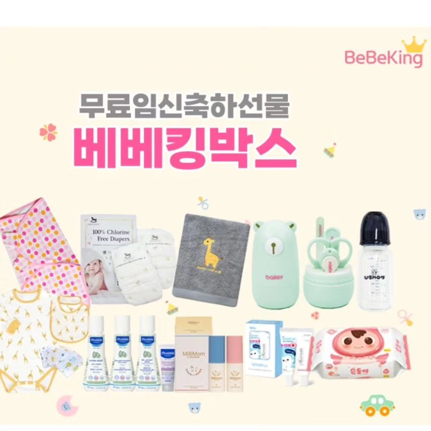베베킹박스 신청해요 당첨되기를~

★임산부 또는 100일이내 출산맘 누구나 신청가능★