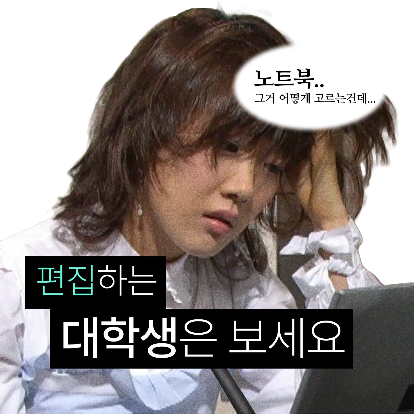 “ 미컴 광홍 영상 디자인학과 “예비 수험생들은 미리 저장하고 후회 없는 소비 하시길,,, 🙌🏼

본 게시물은 MSI 서포터즈 사전 미션용 카드뉴스입니다

#msi #msigaming #프리미어프로 #포토샵 #어도비 #편집 #노트북 #크리에이터 #크리에이터노트북 #노트북추천 #가성비노트북 #m14a13vf #대외활동 #대외활동맞팔 #대외활동계정맞팔 #대외활동스타그램 #공스타맞팔 #공스타그램 #수험생 #대학생 #미디어커뮤니케이션 #광고홍보학과 #디자인학과 #영상학과