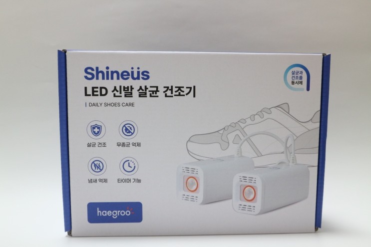 샤인어스 힐링룸 LED 신발 살균 건조기